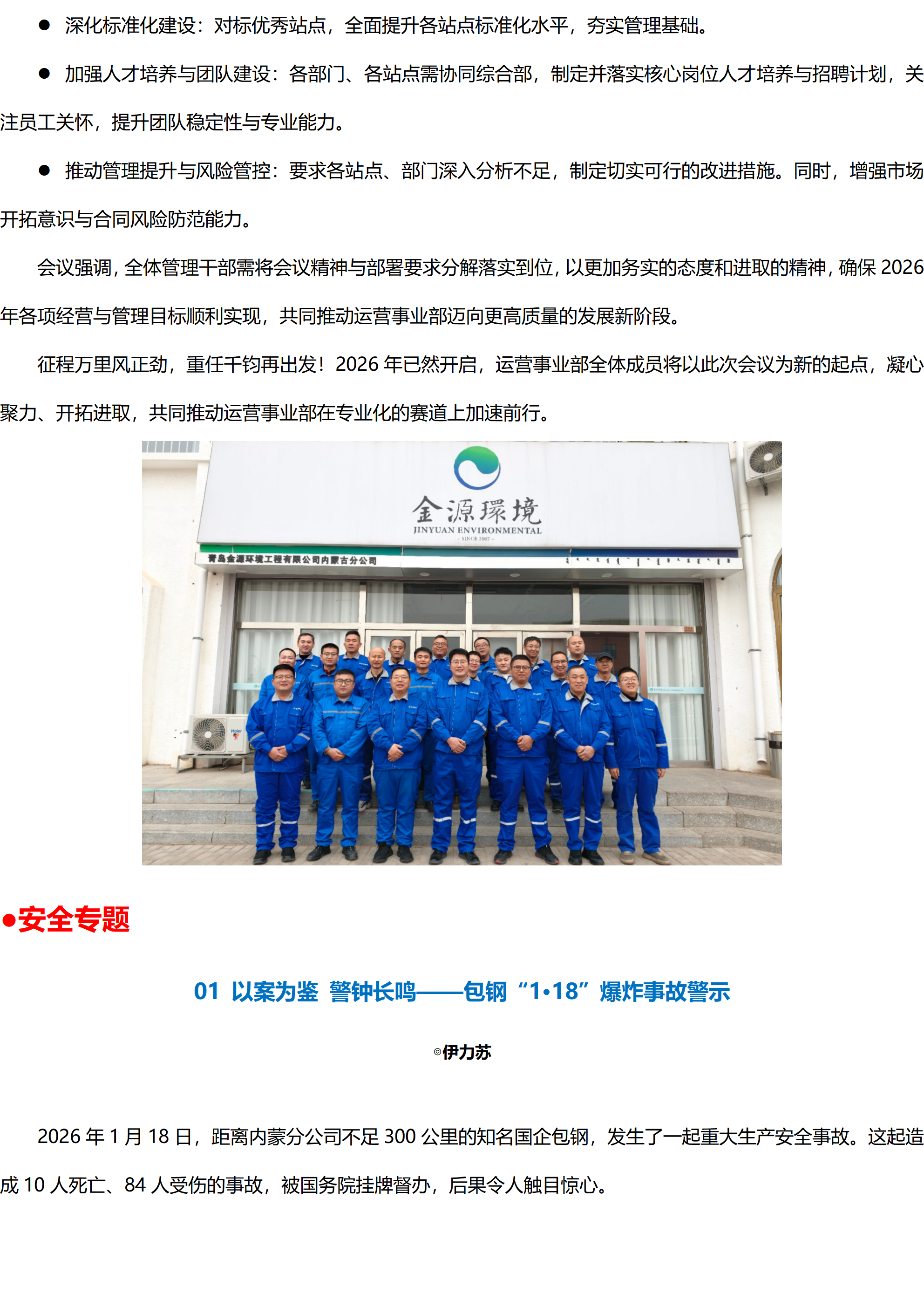 k1体育app下载