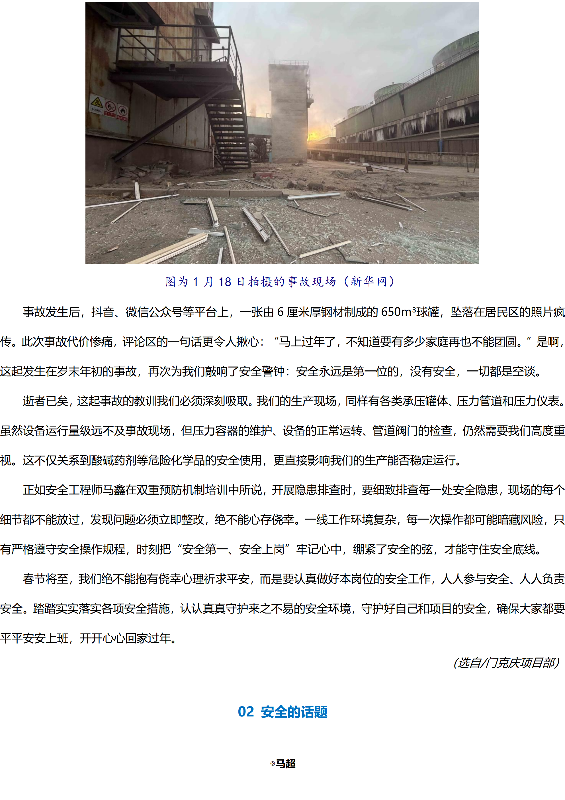 k1体育app下载