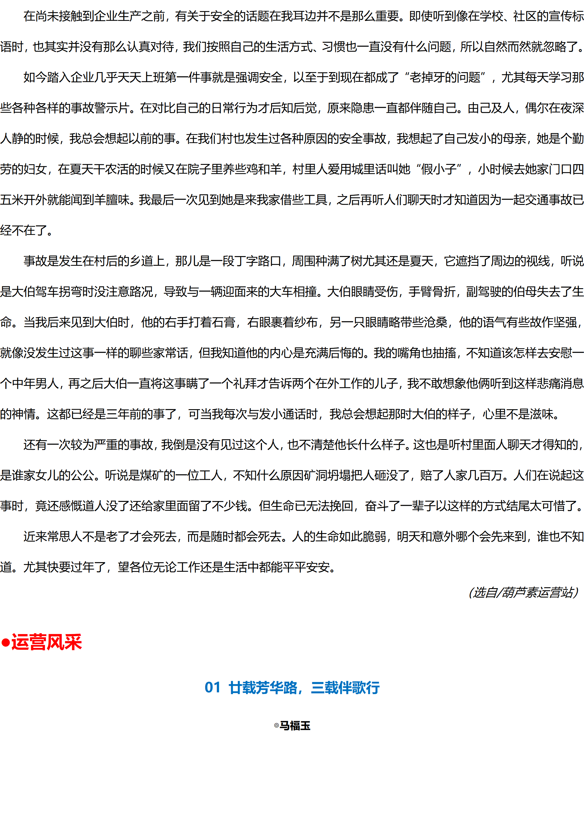 k1体育app下载