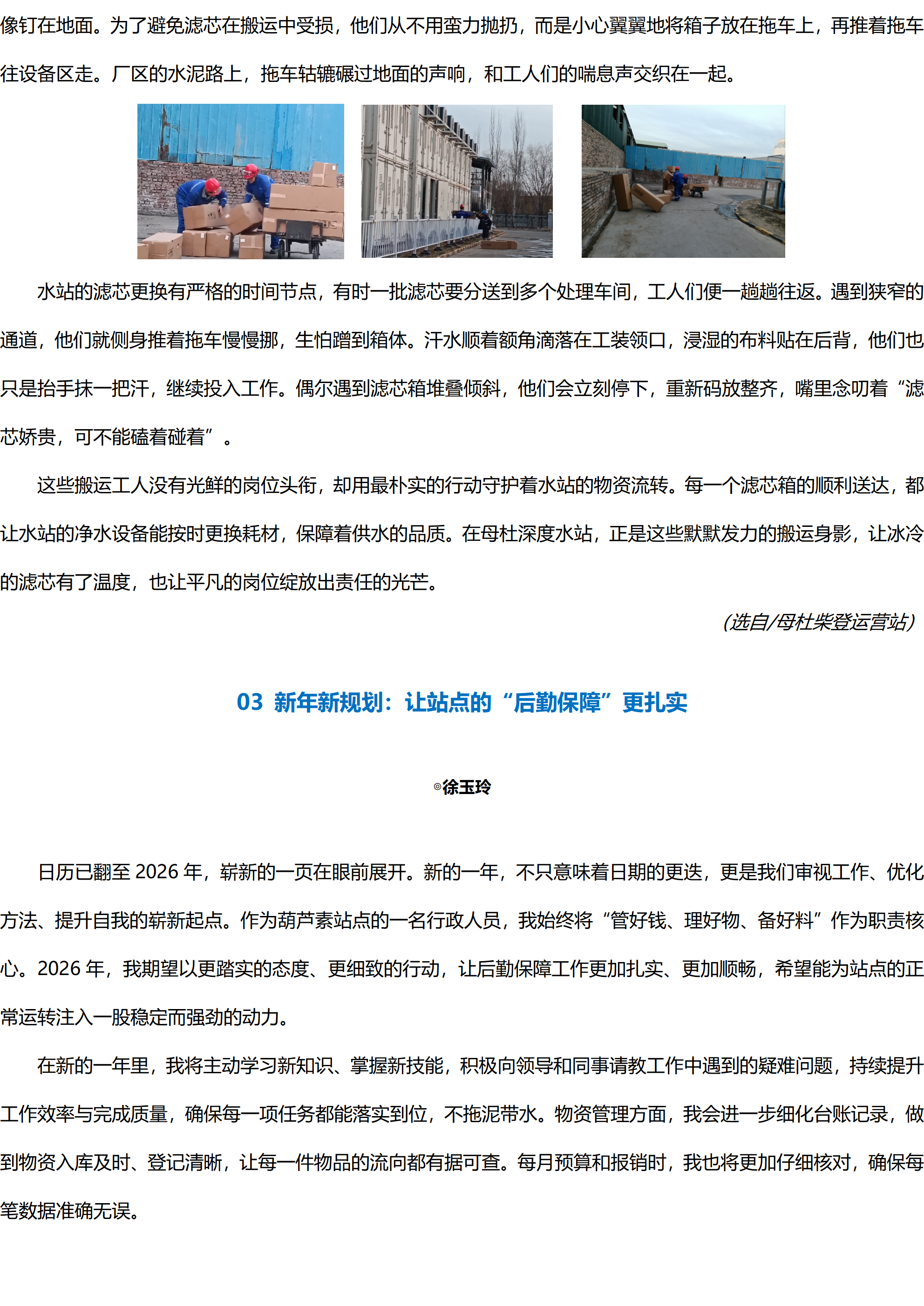 k1体育app下载