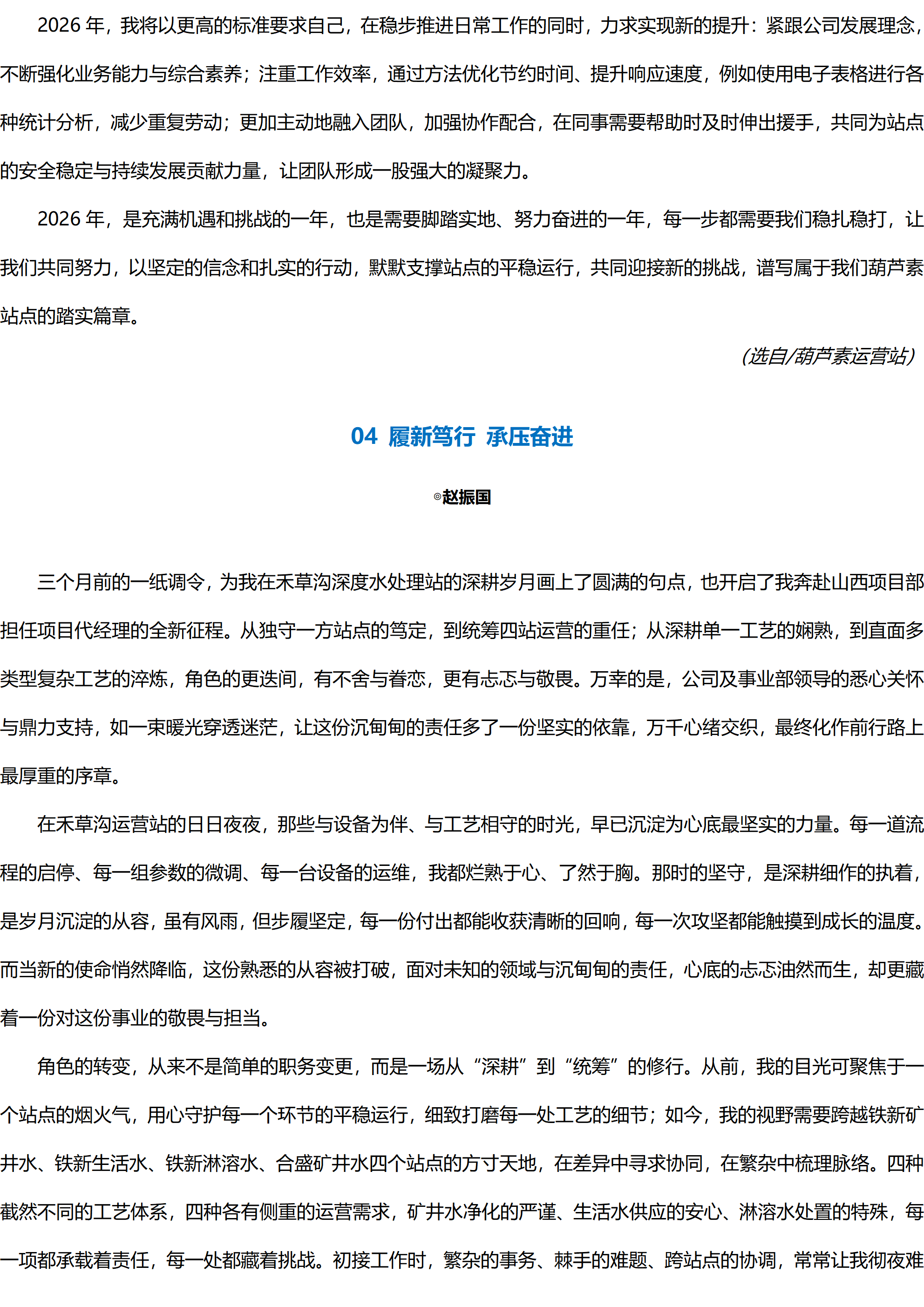 k1体育app下载