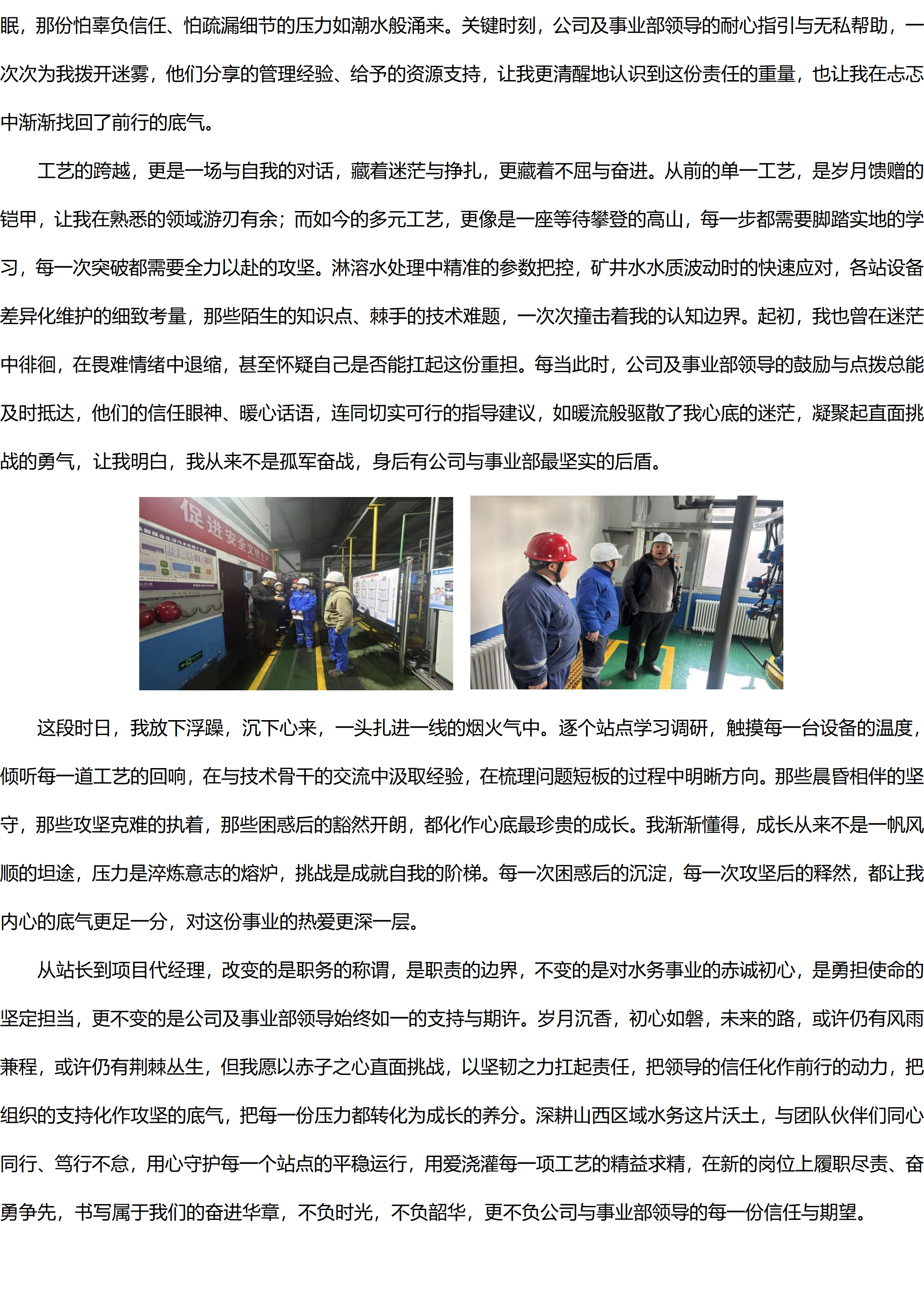 k1体育app下载