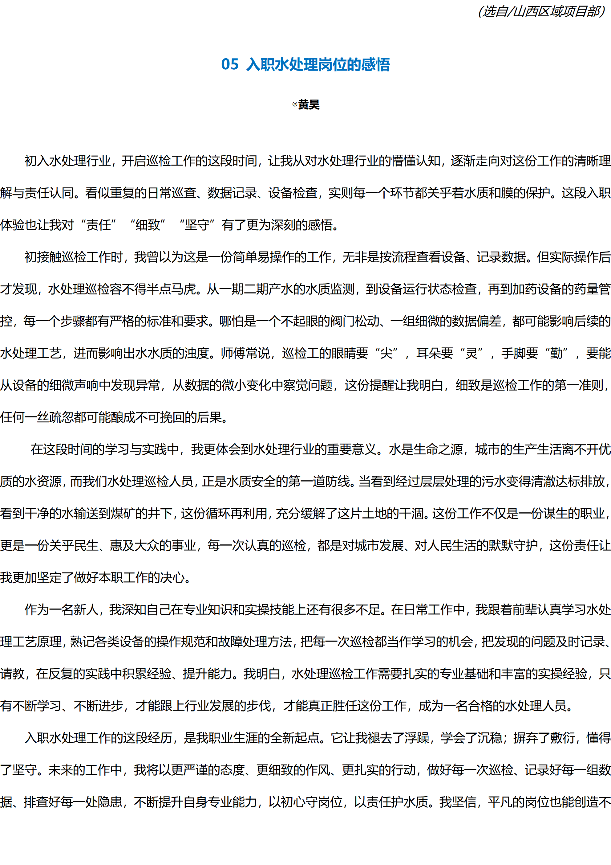 k1体育app下载