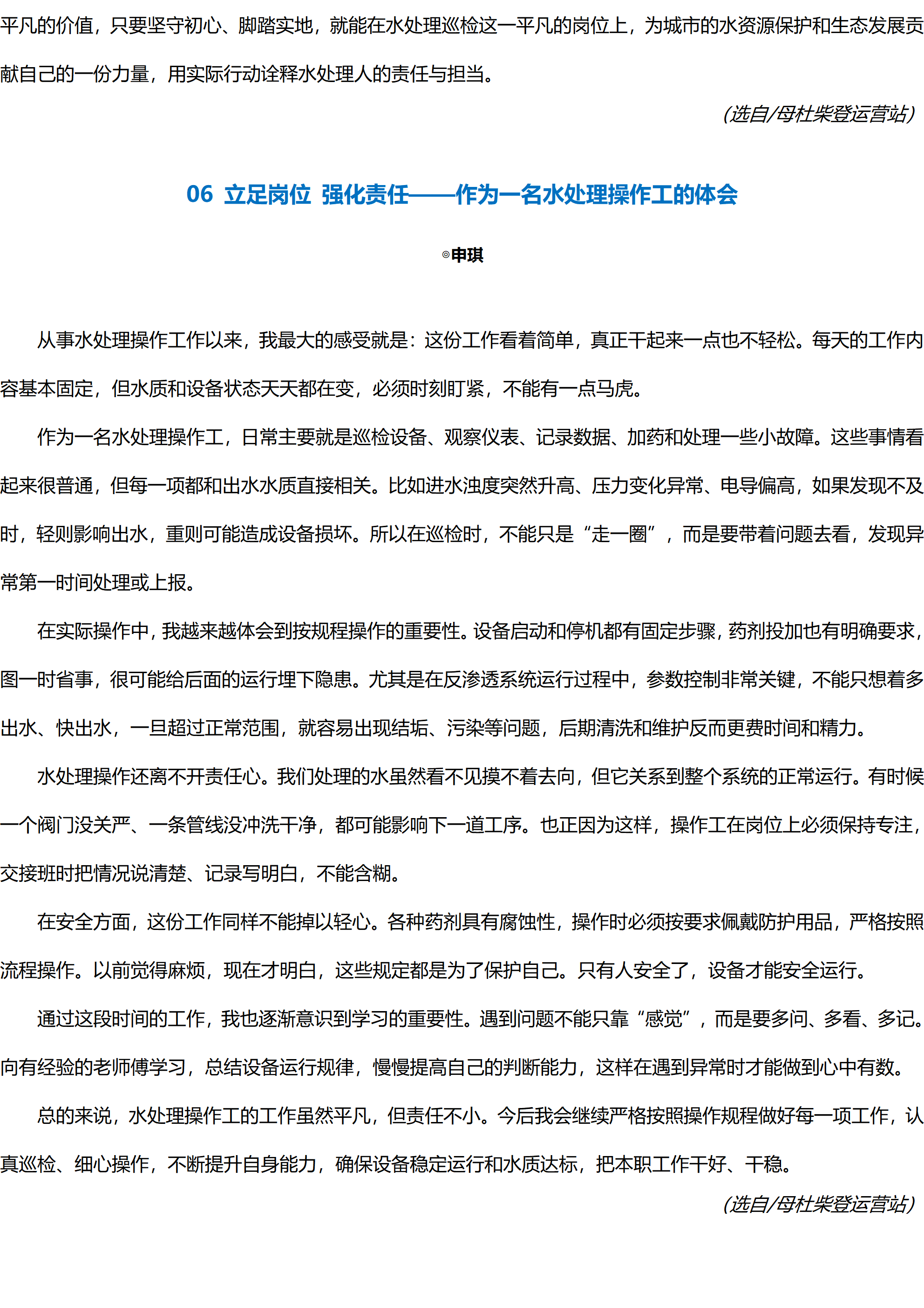 k1体育app下载