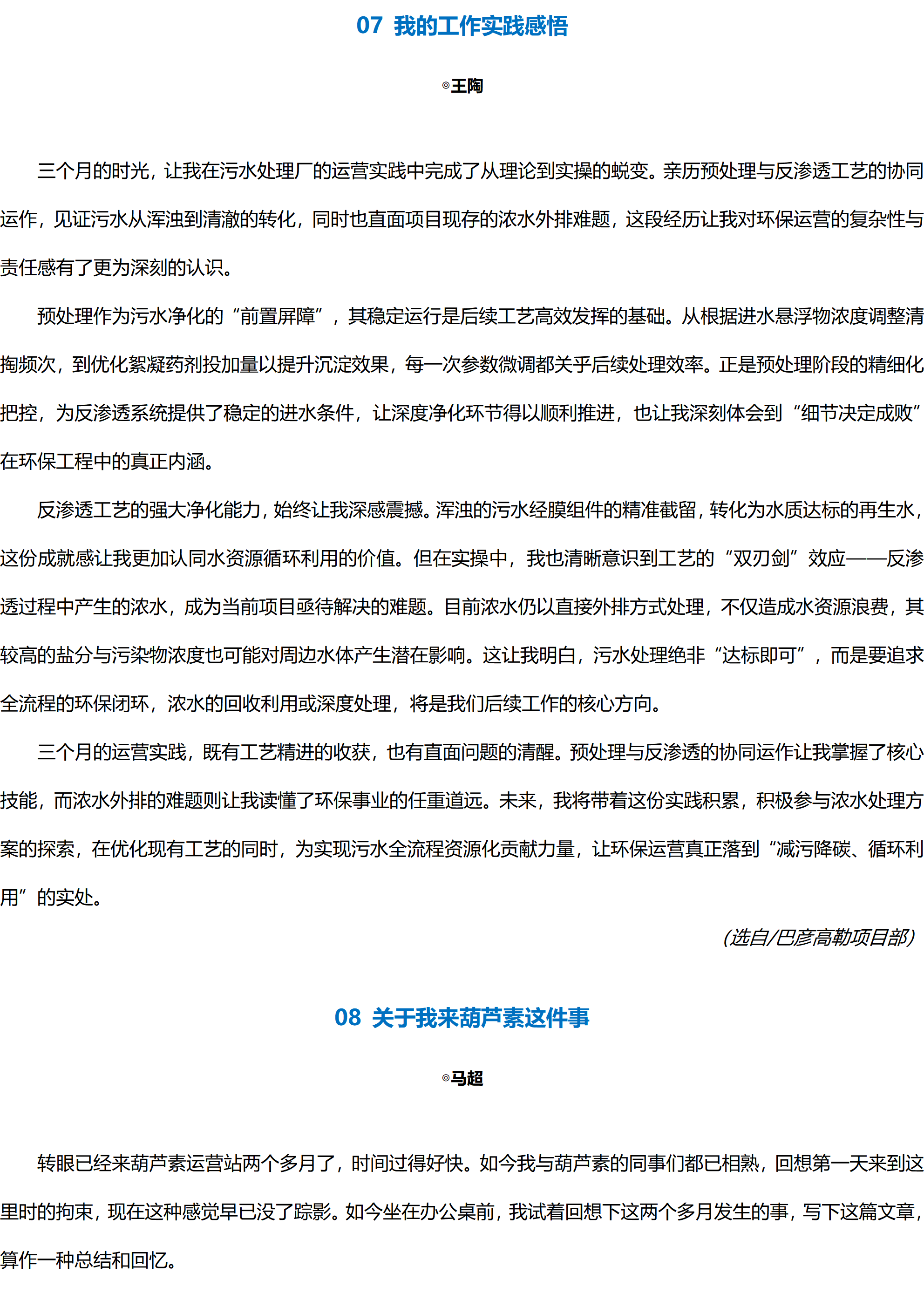 k1体育app下载
