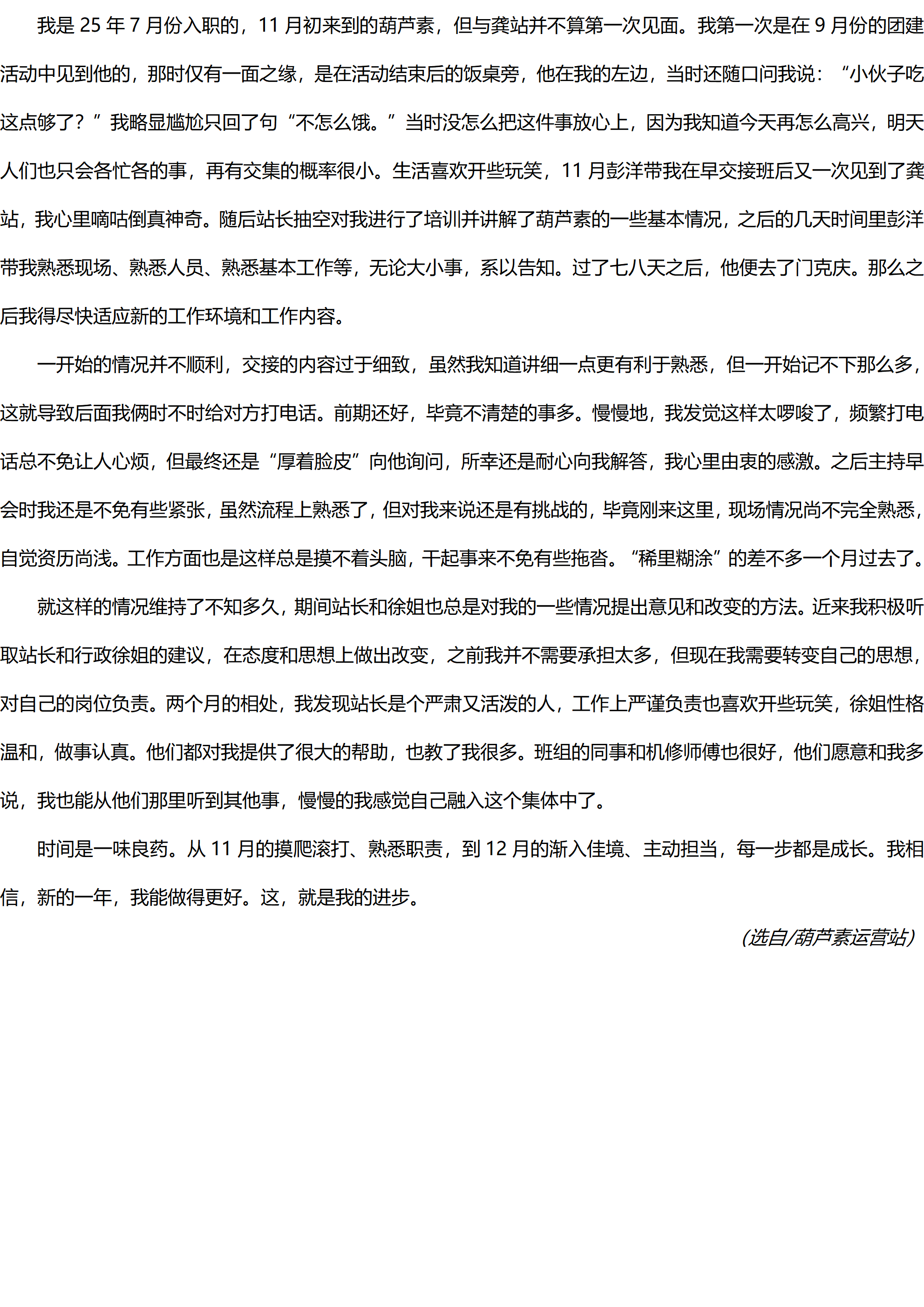 k1体育app下载