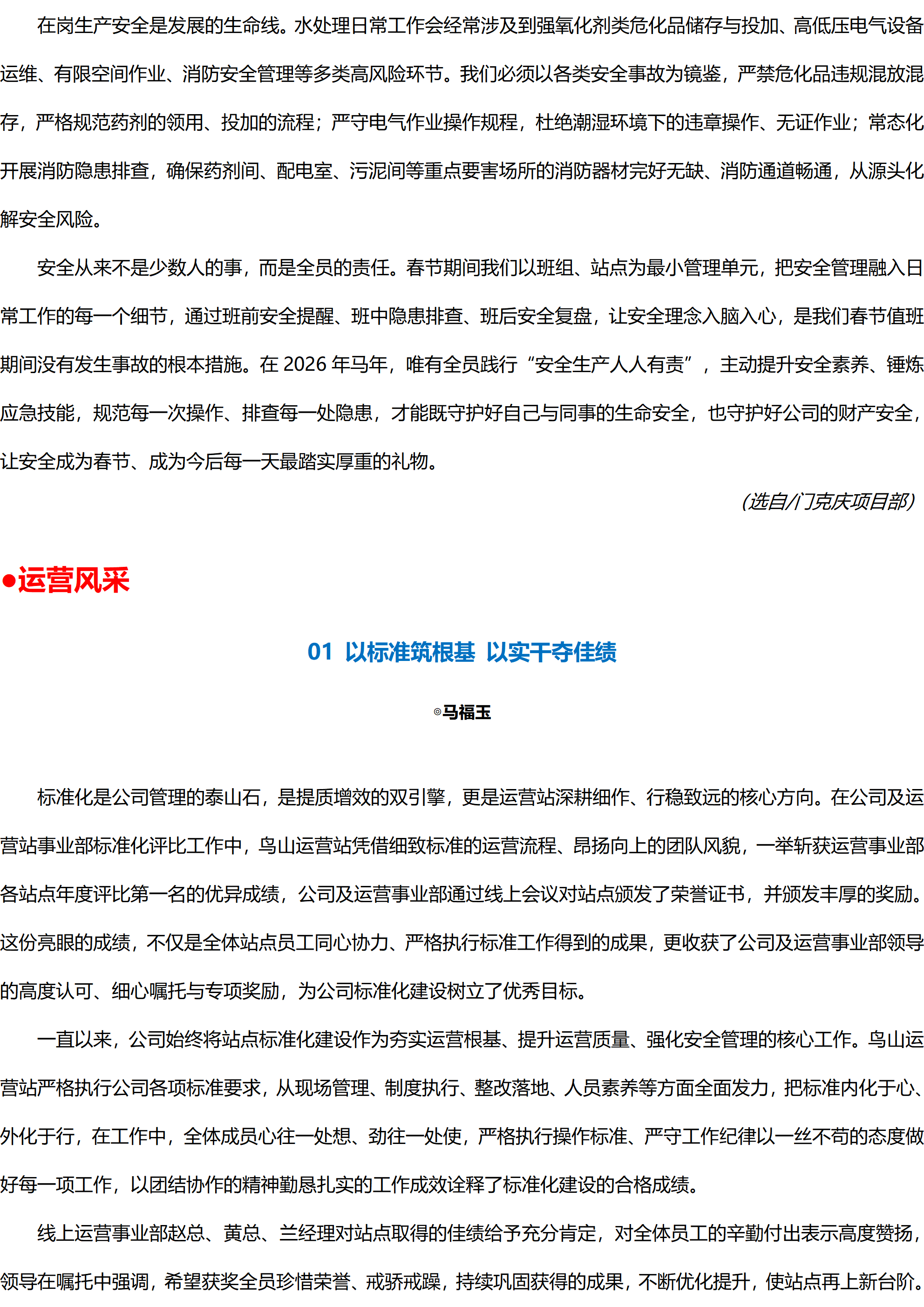 k1体育app下载