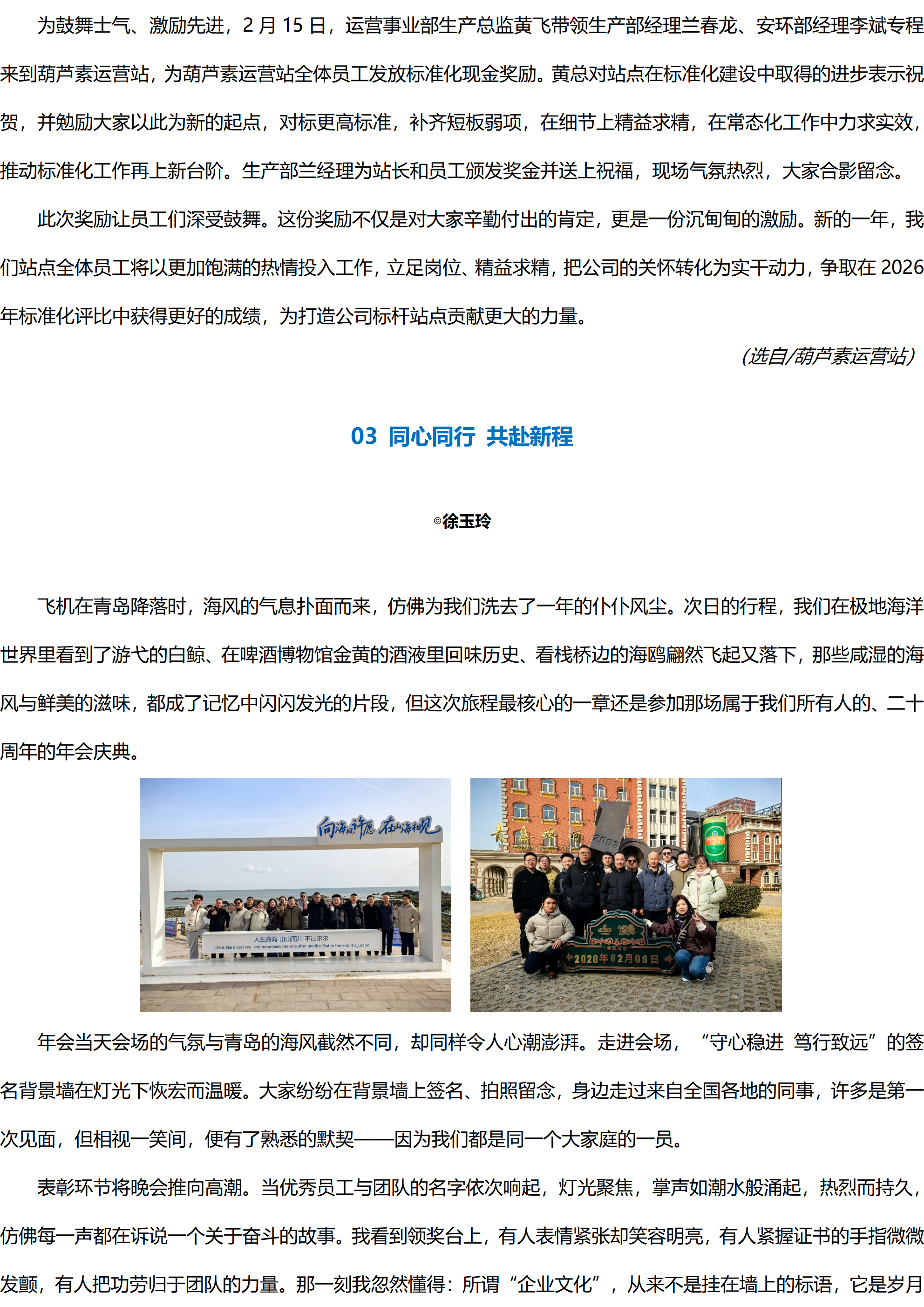 k1体育app下载