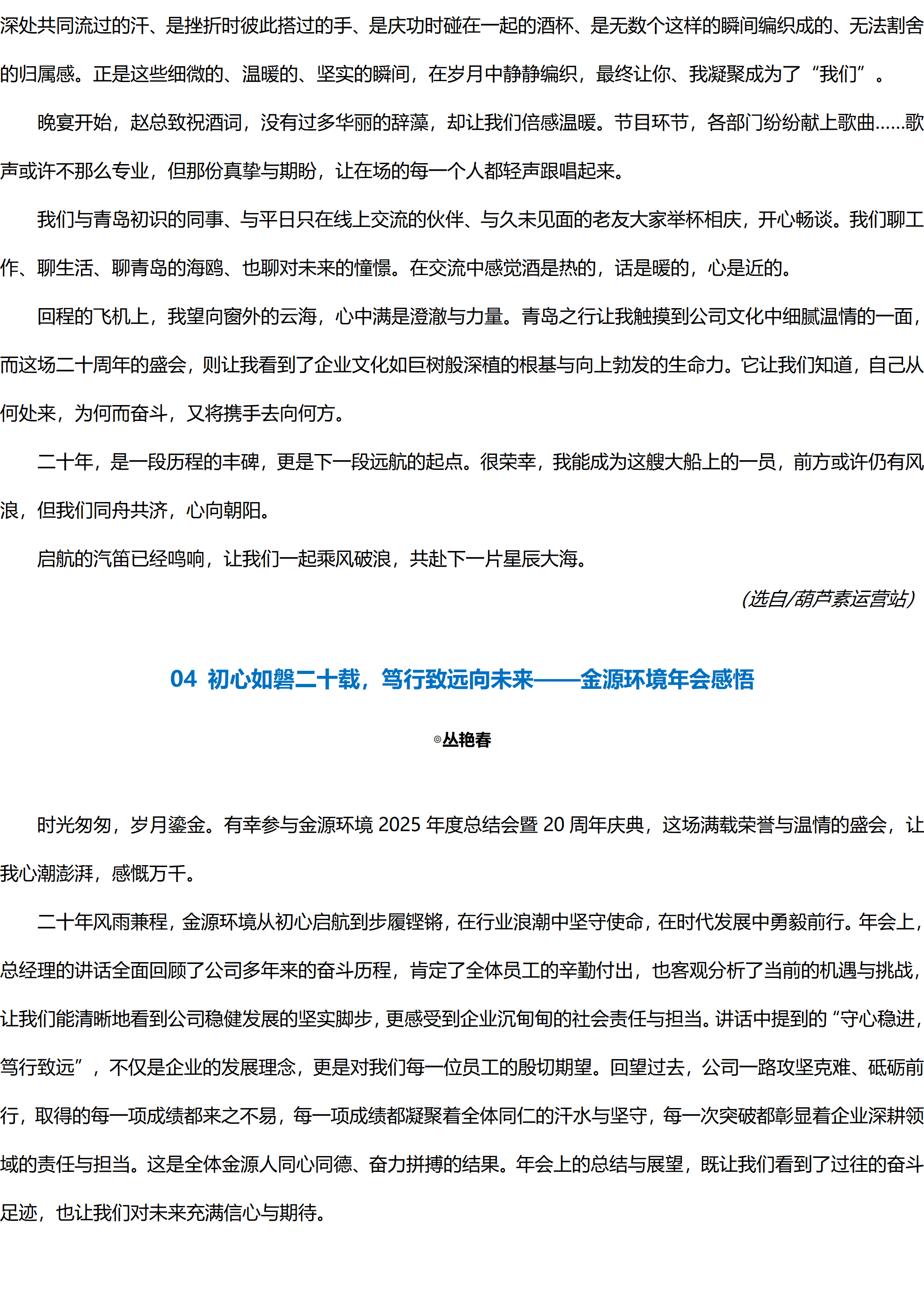 k1体育app下载