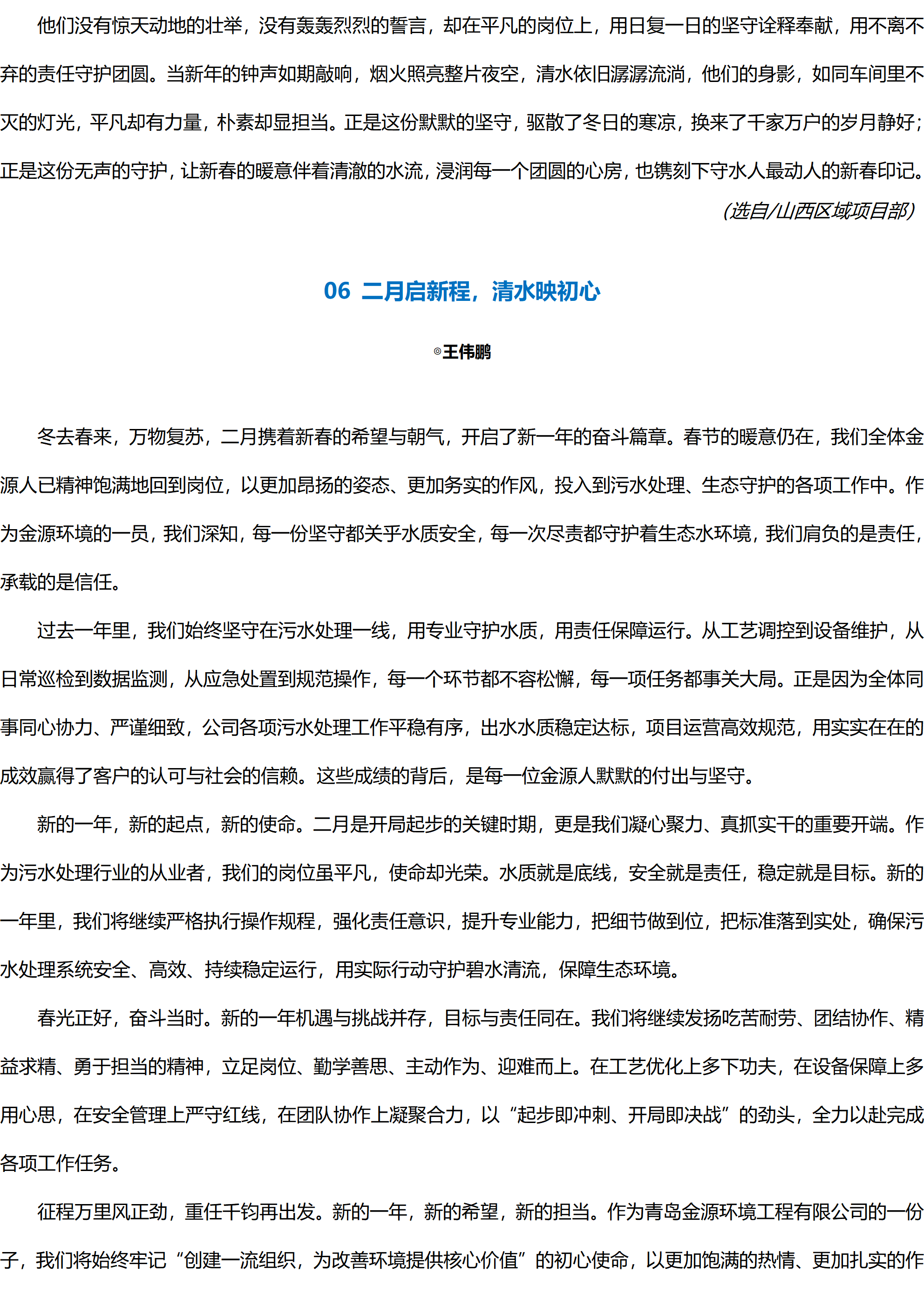 k1体育app下载