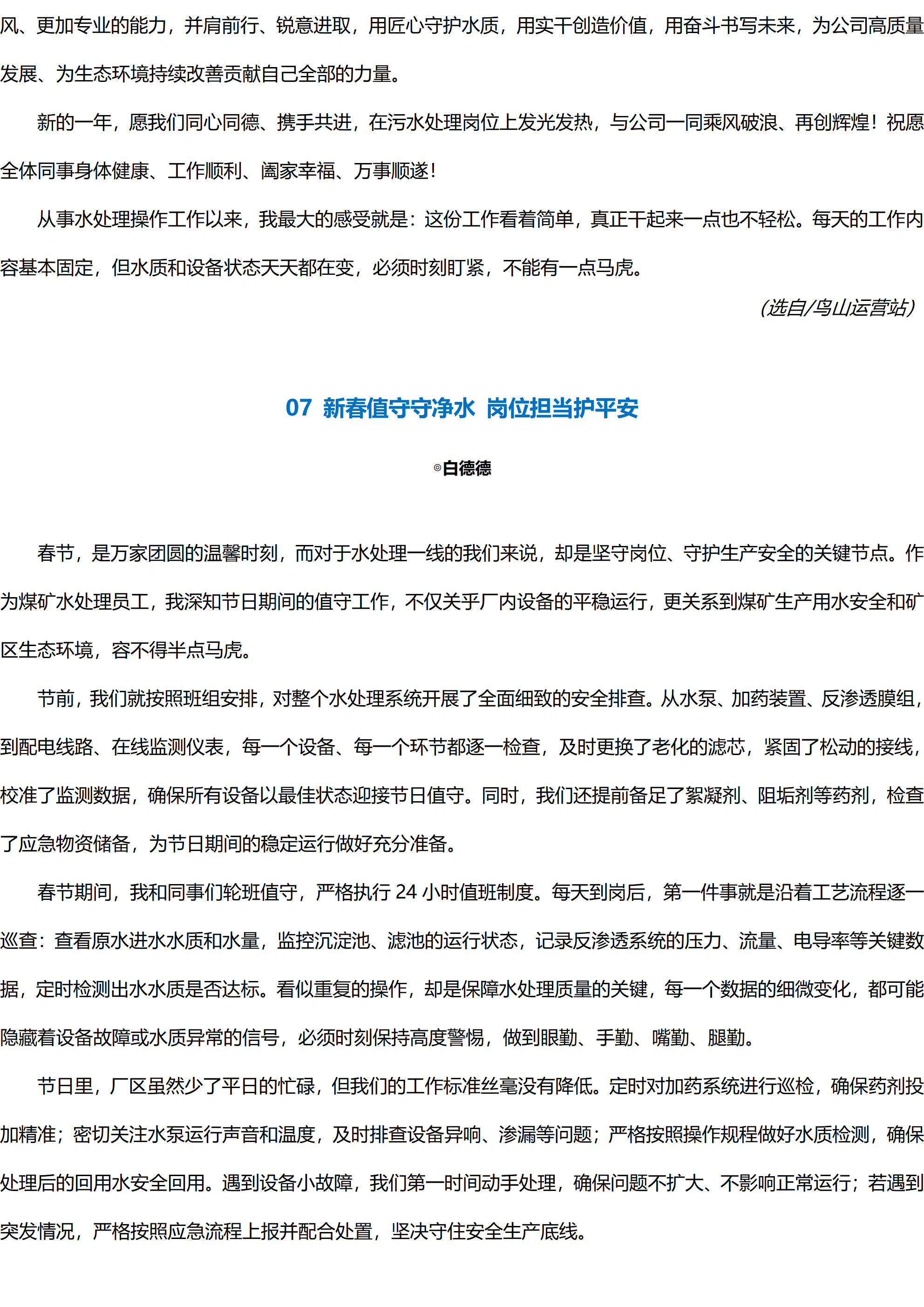 k1体育app下载