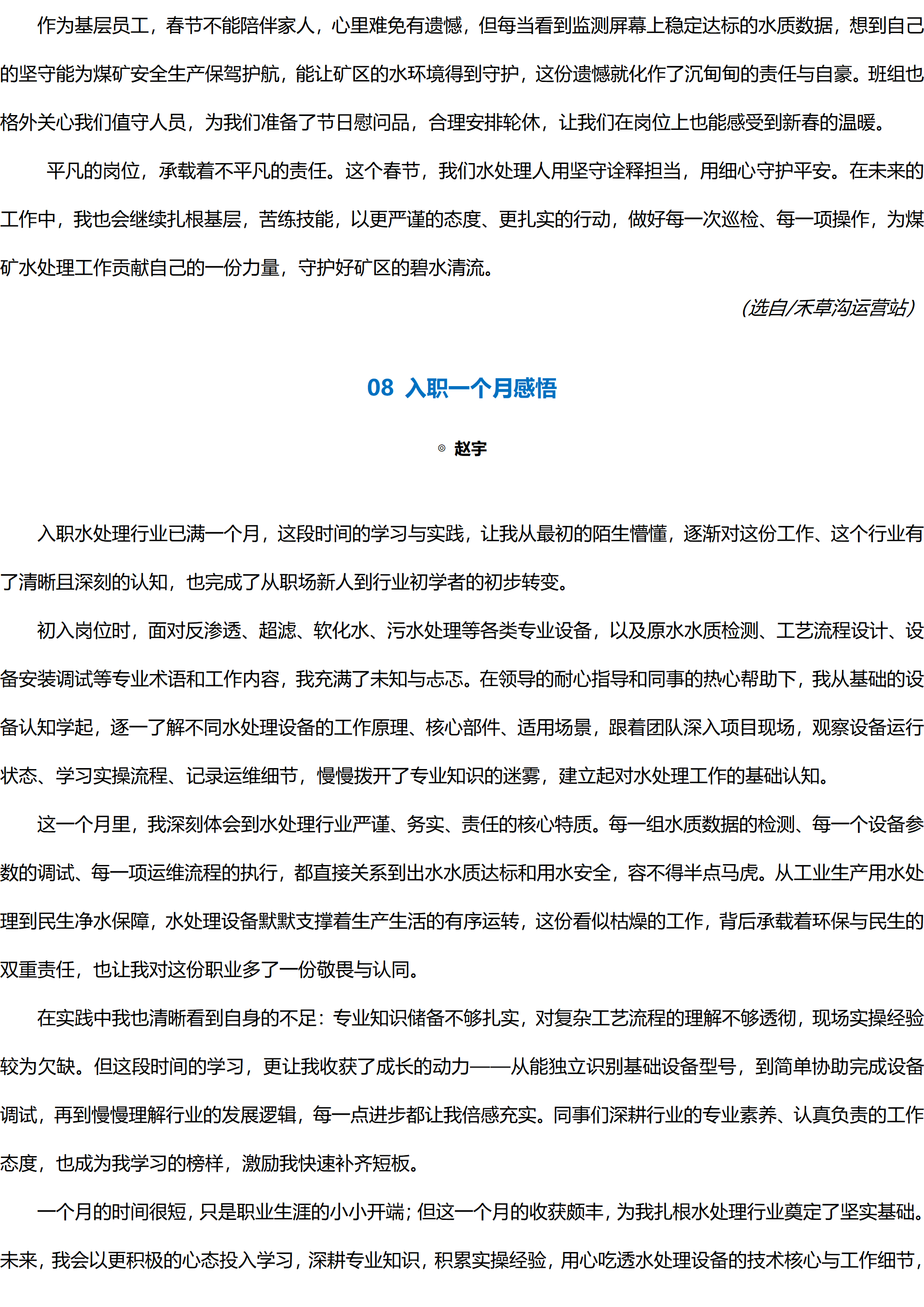 k1体育app下载