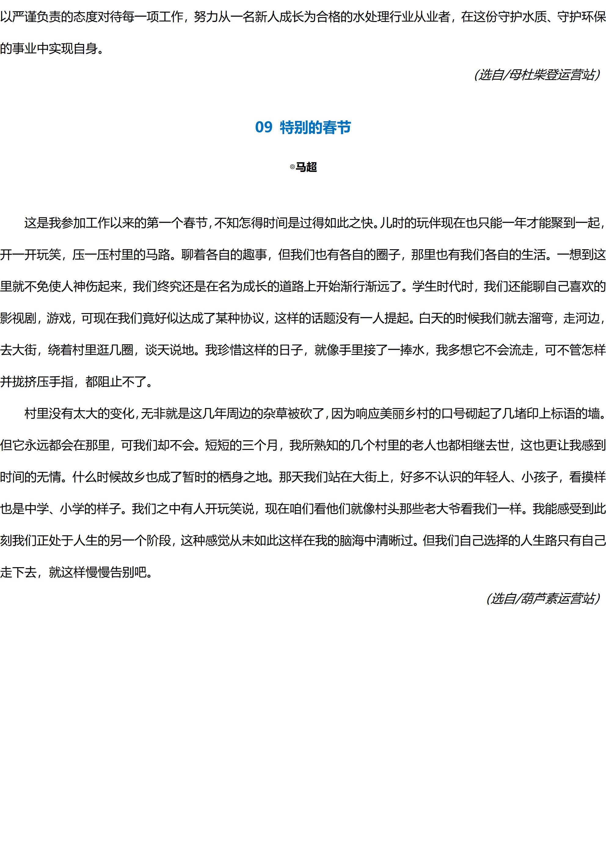 k1体育app下载