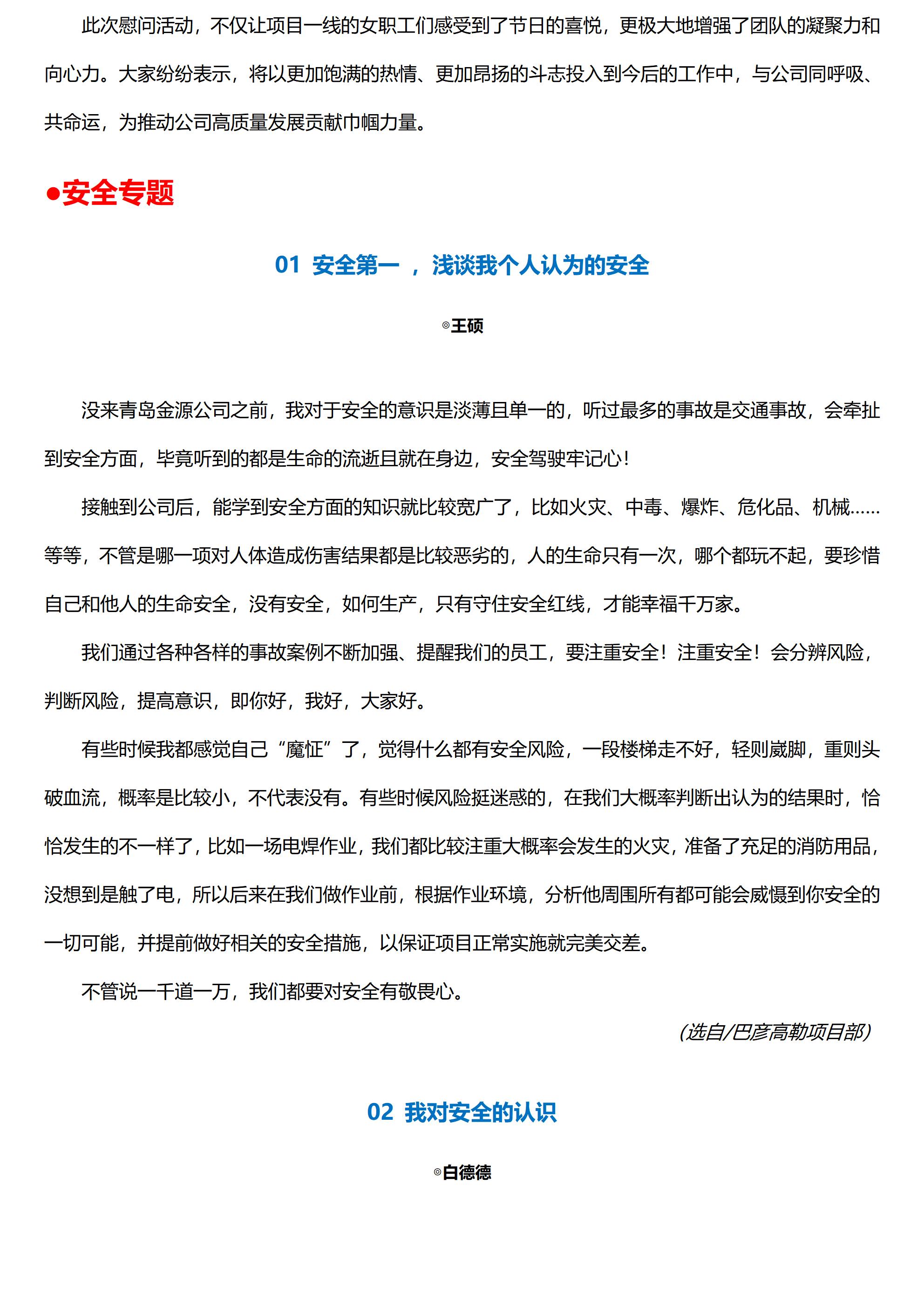 k1体育app下载