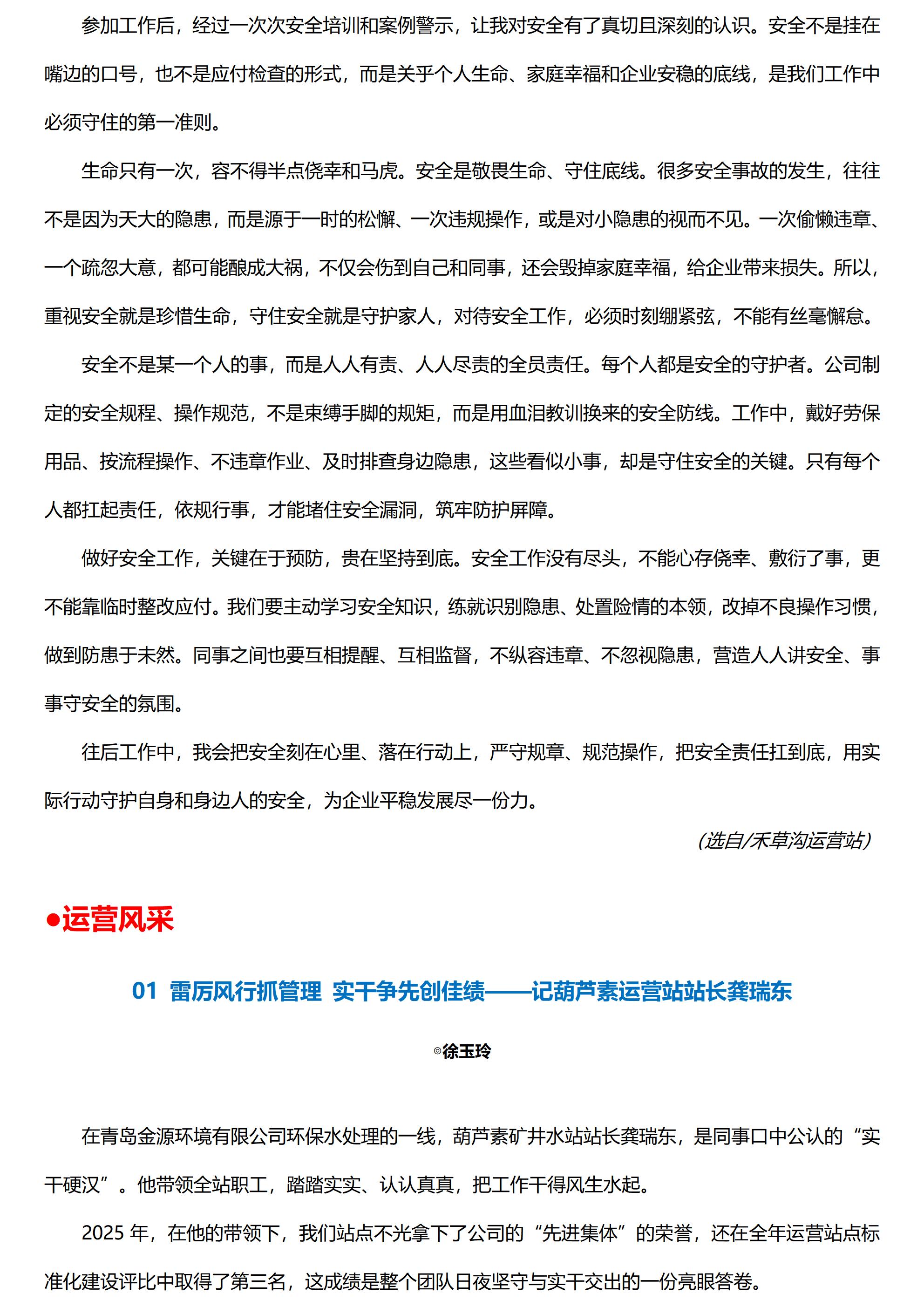 k1体育app下载