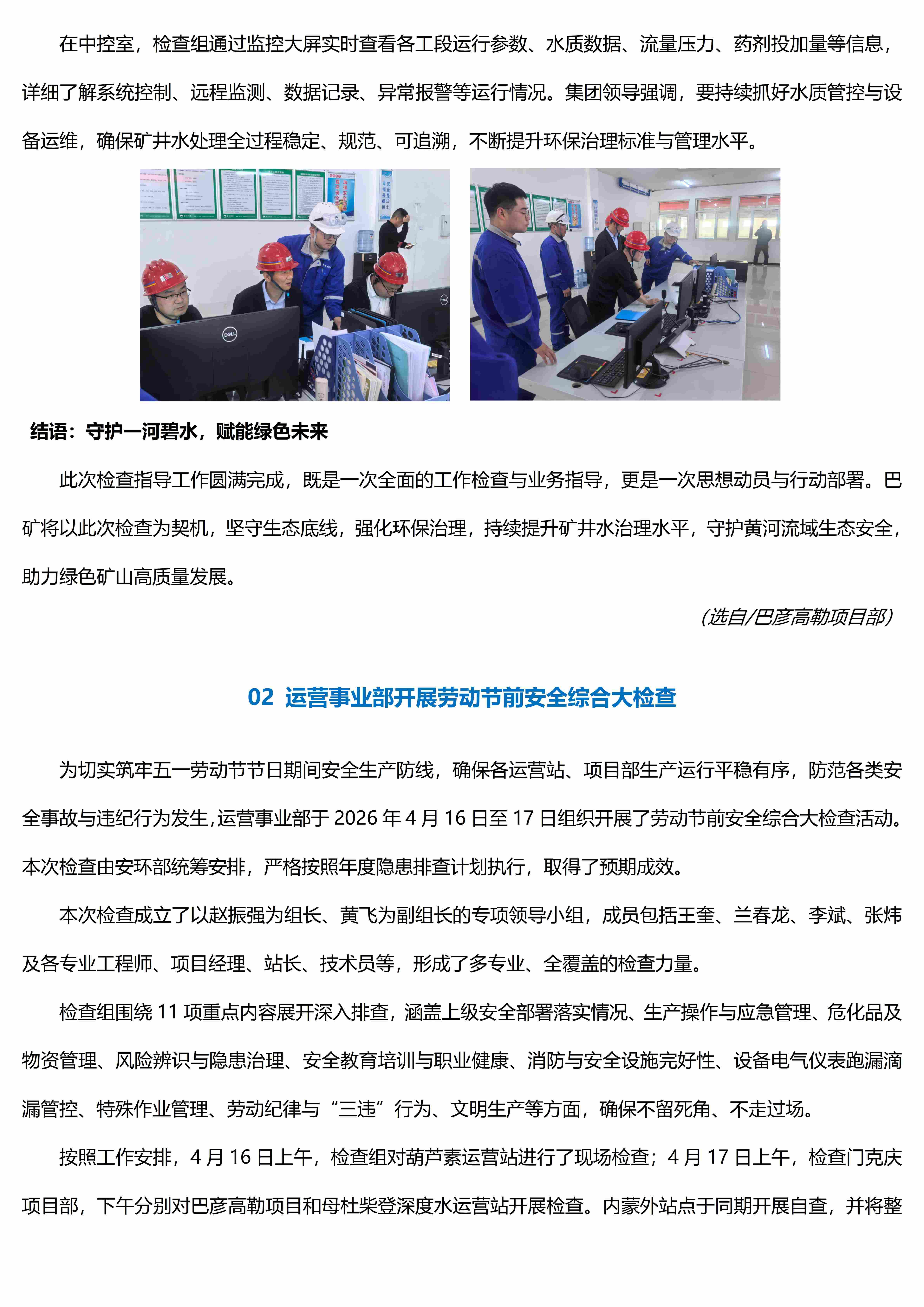 k1体育app下载