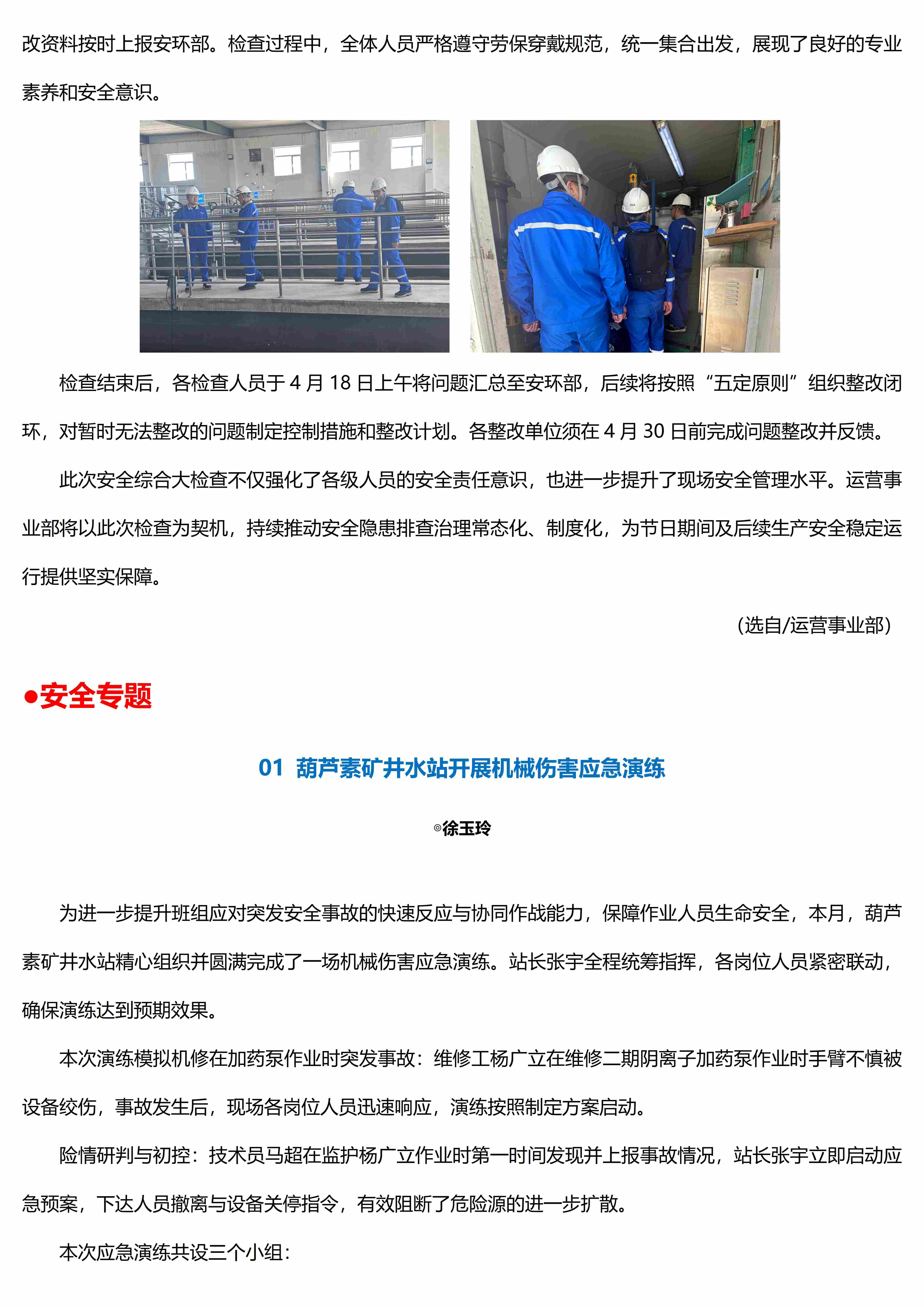 k1体育app下载