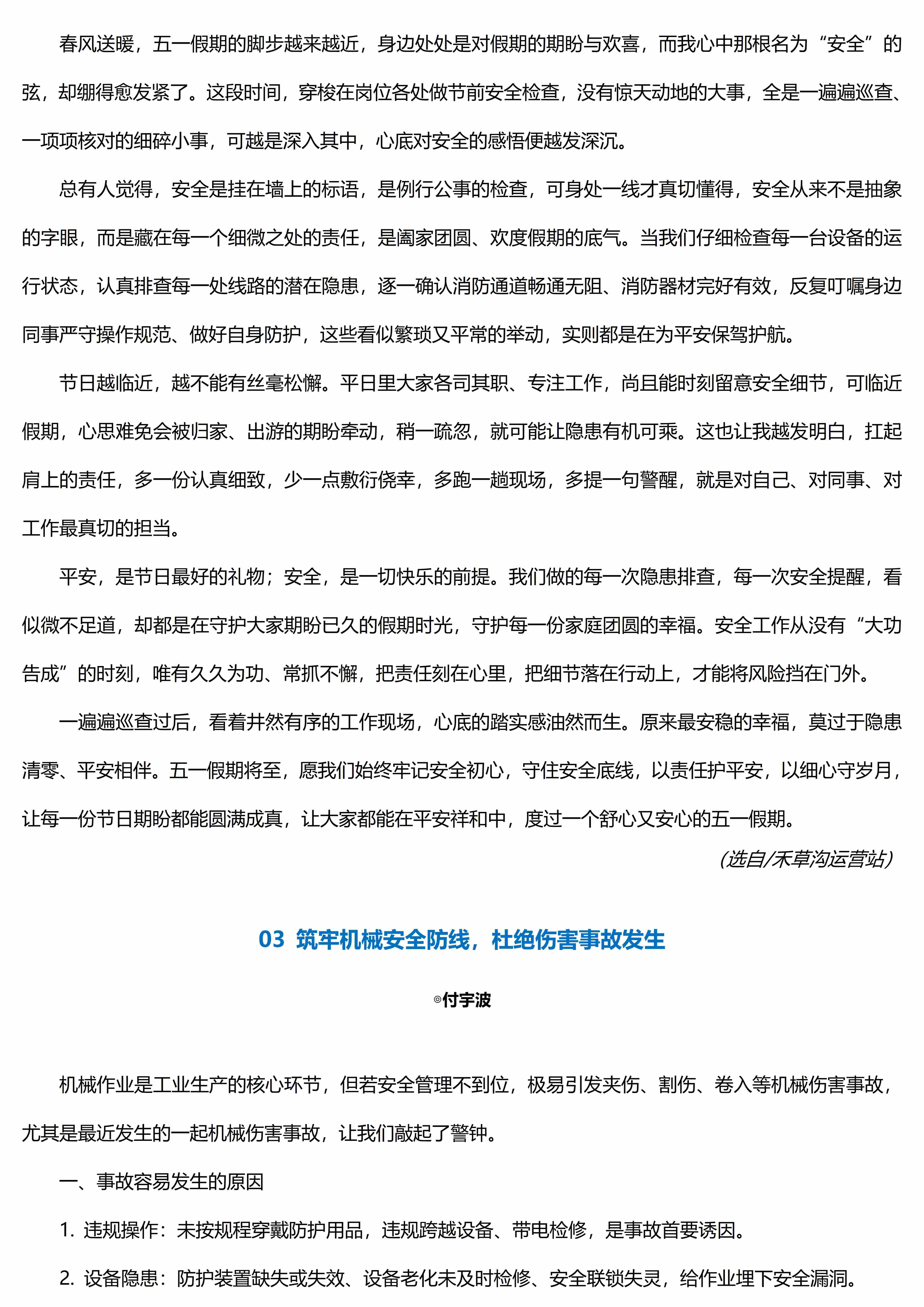 k1体育app下载