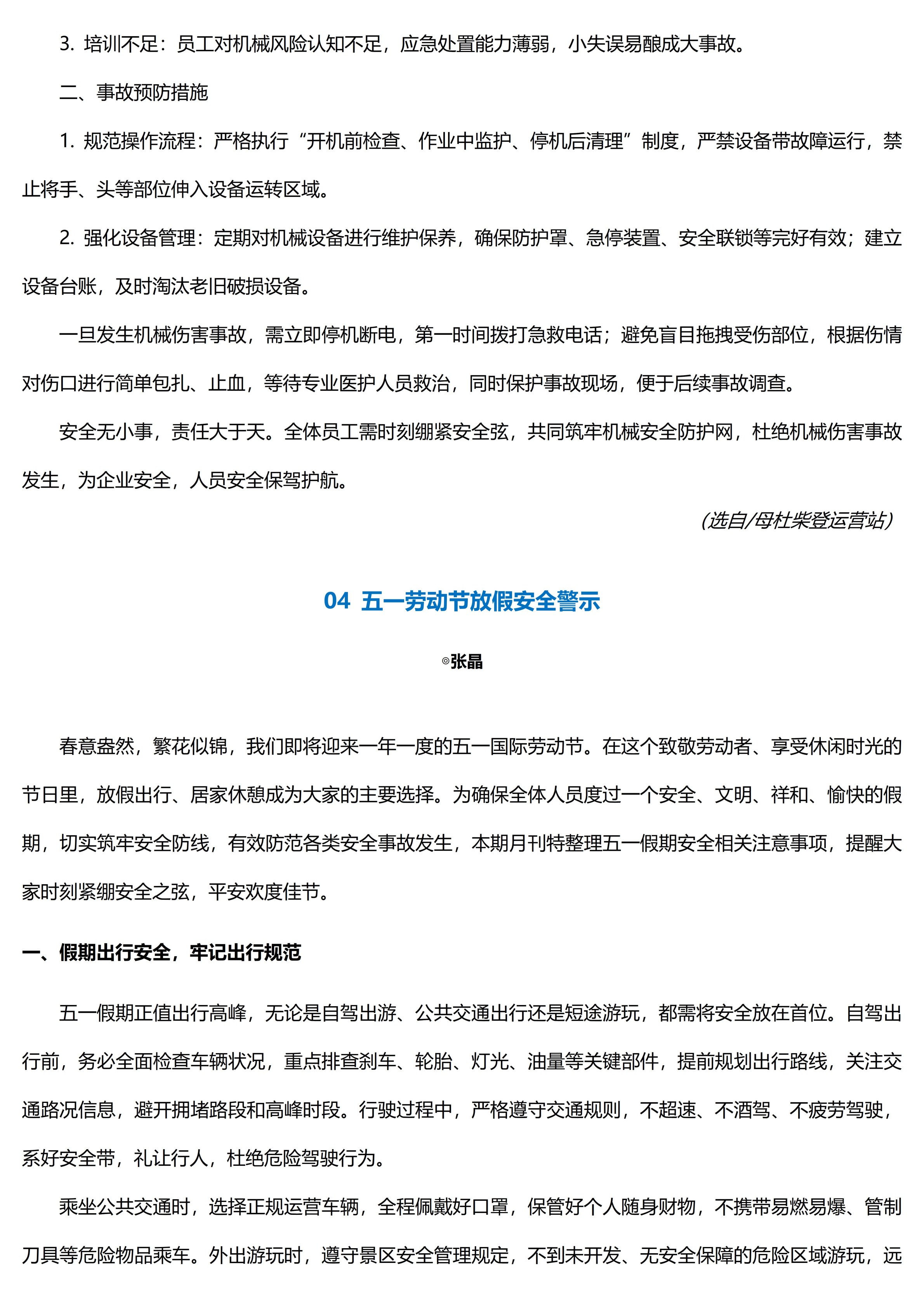 k1体育app下载