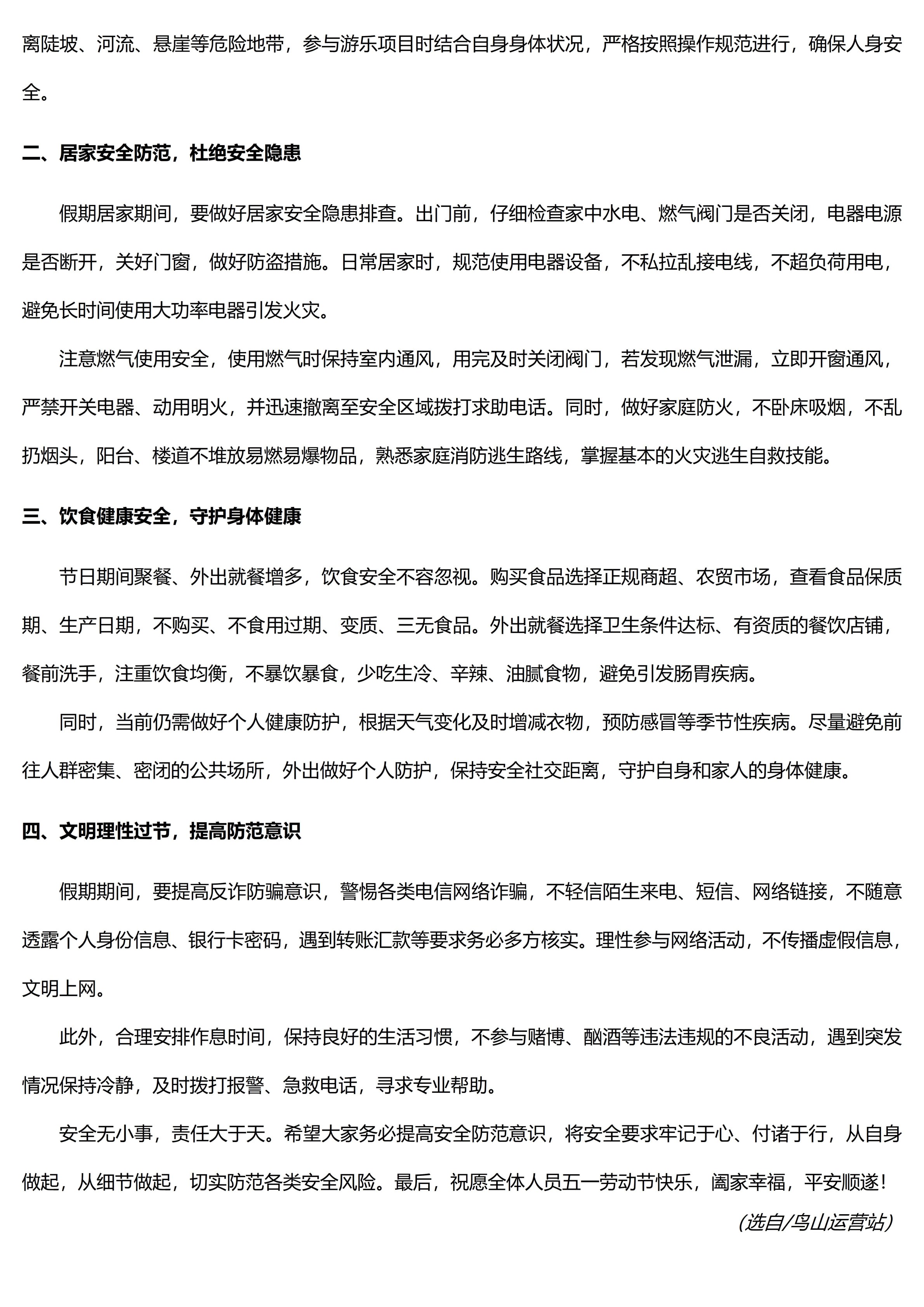 k1体育app下载