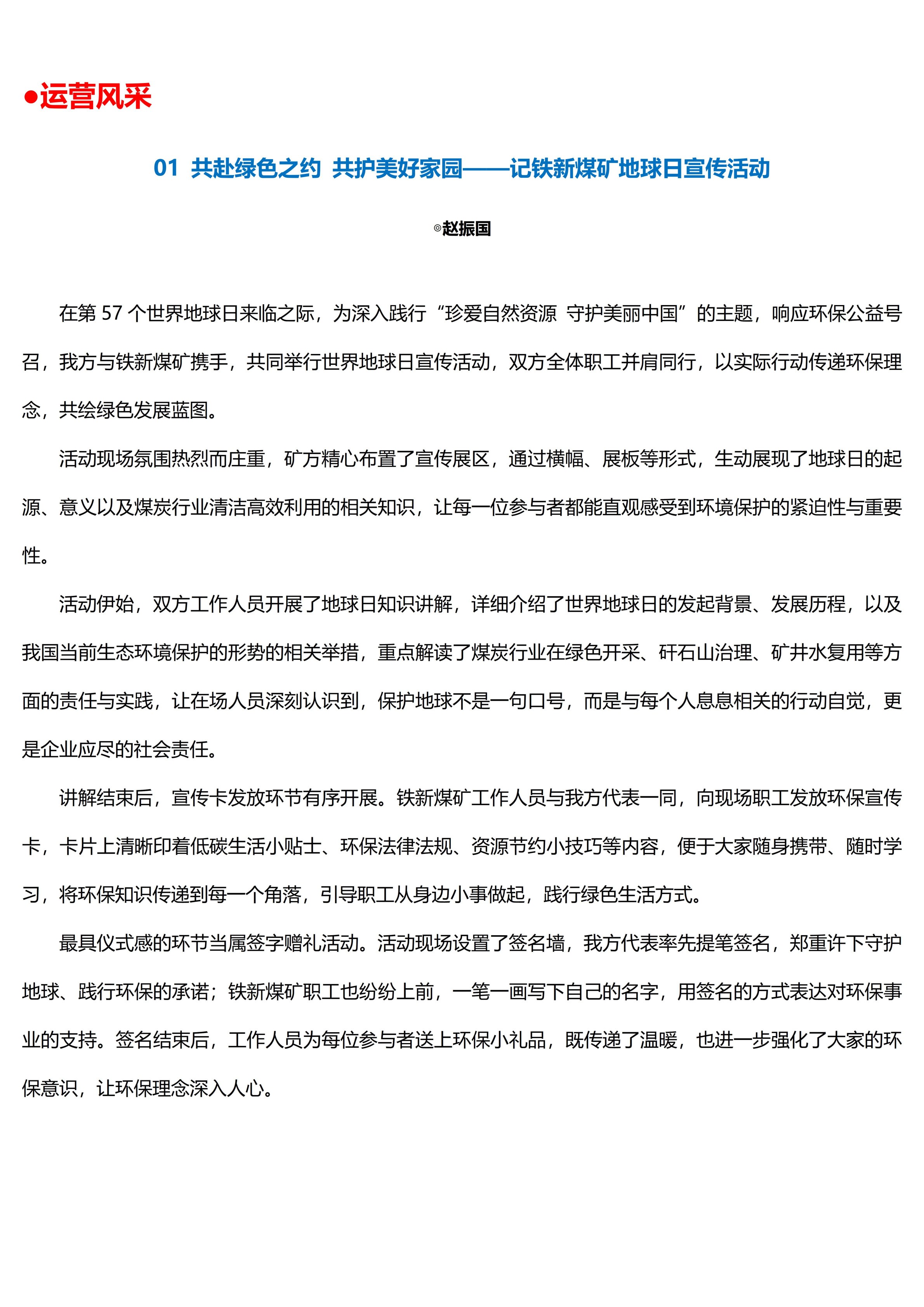 k1体育app下载