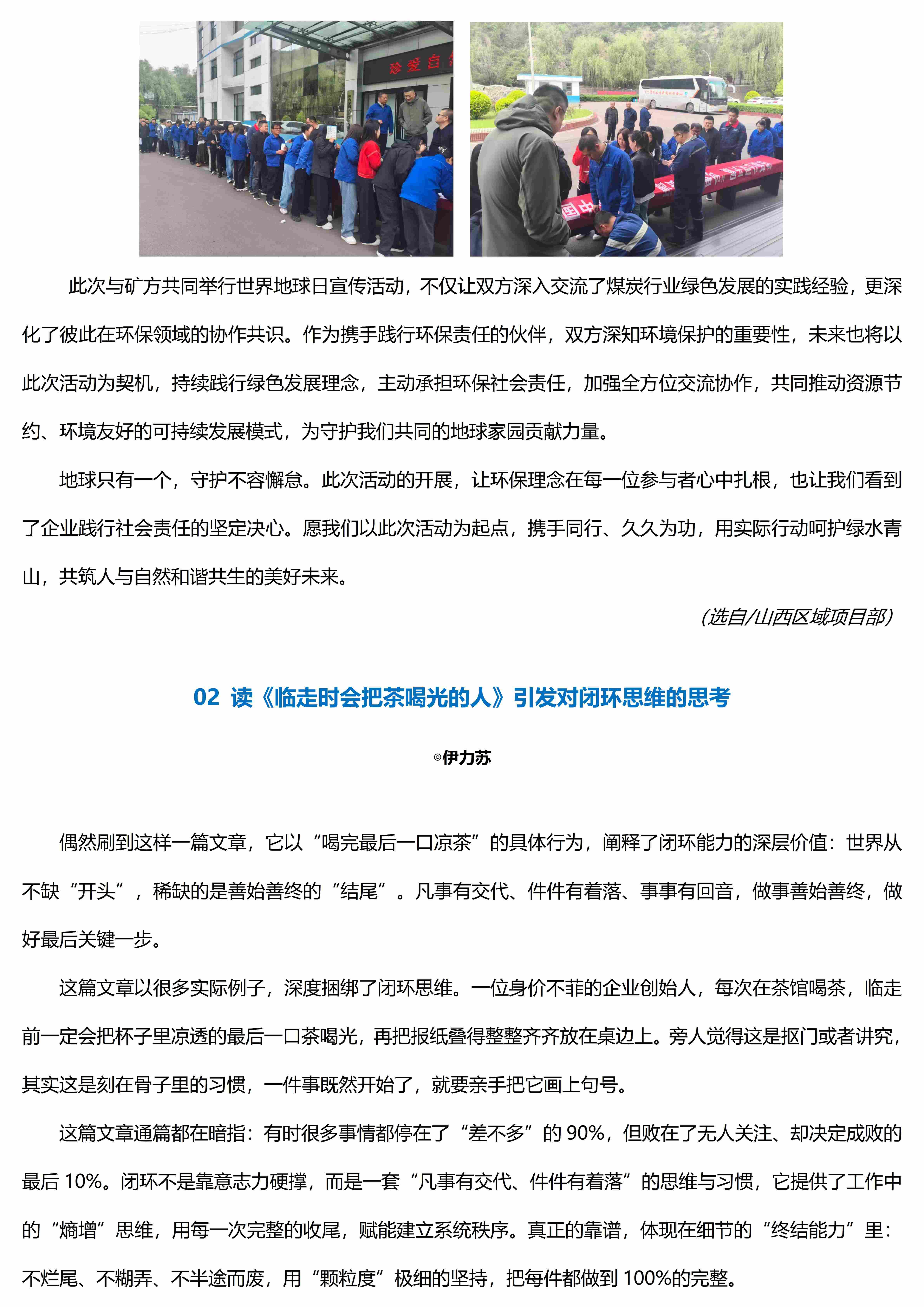 k1体育app下载
