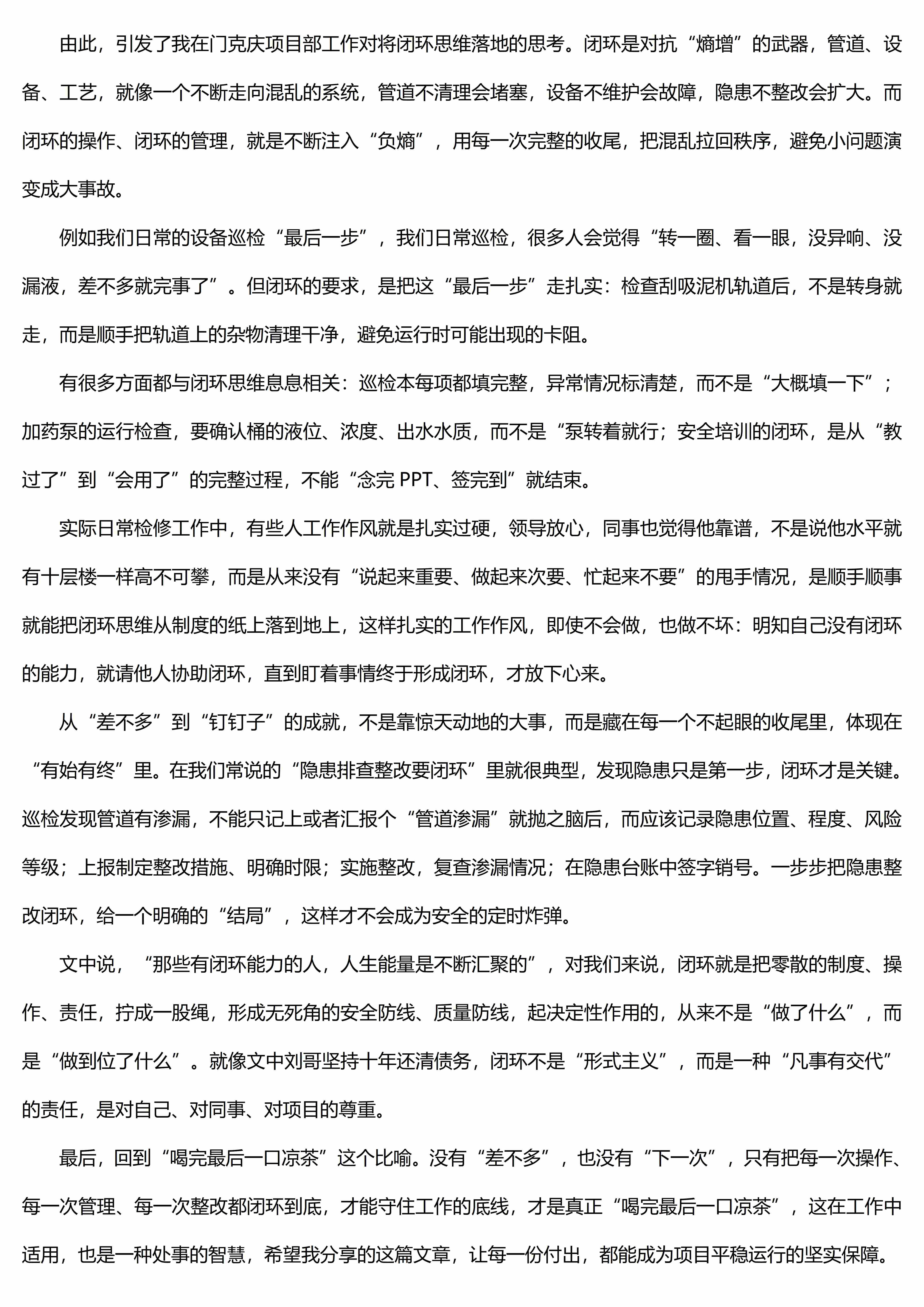 k1体育app下载