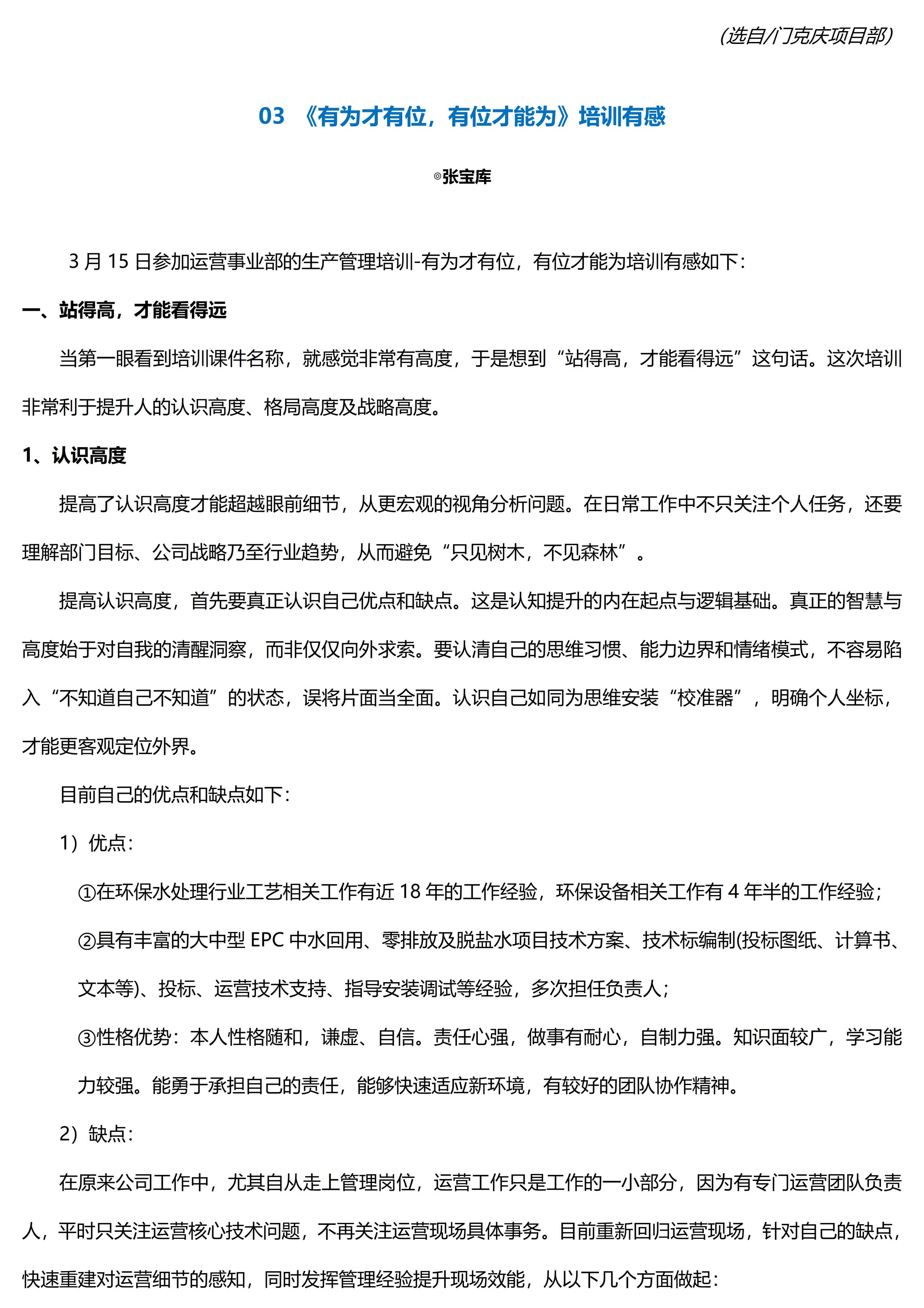 k1体育app下载