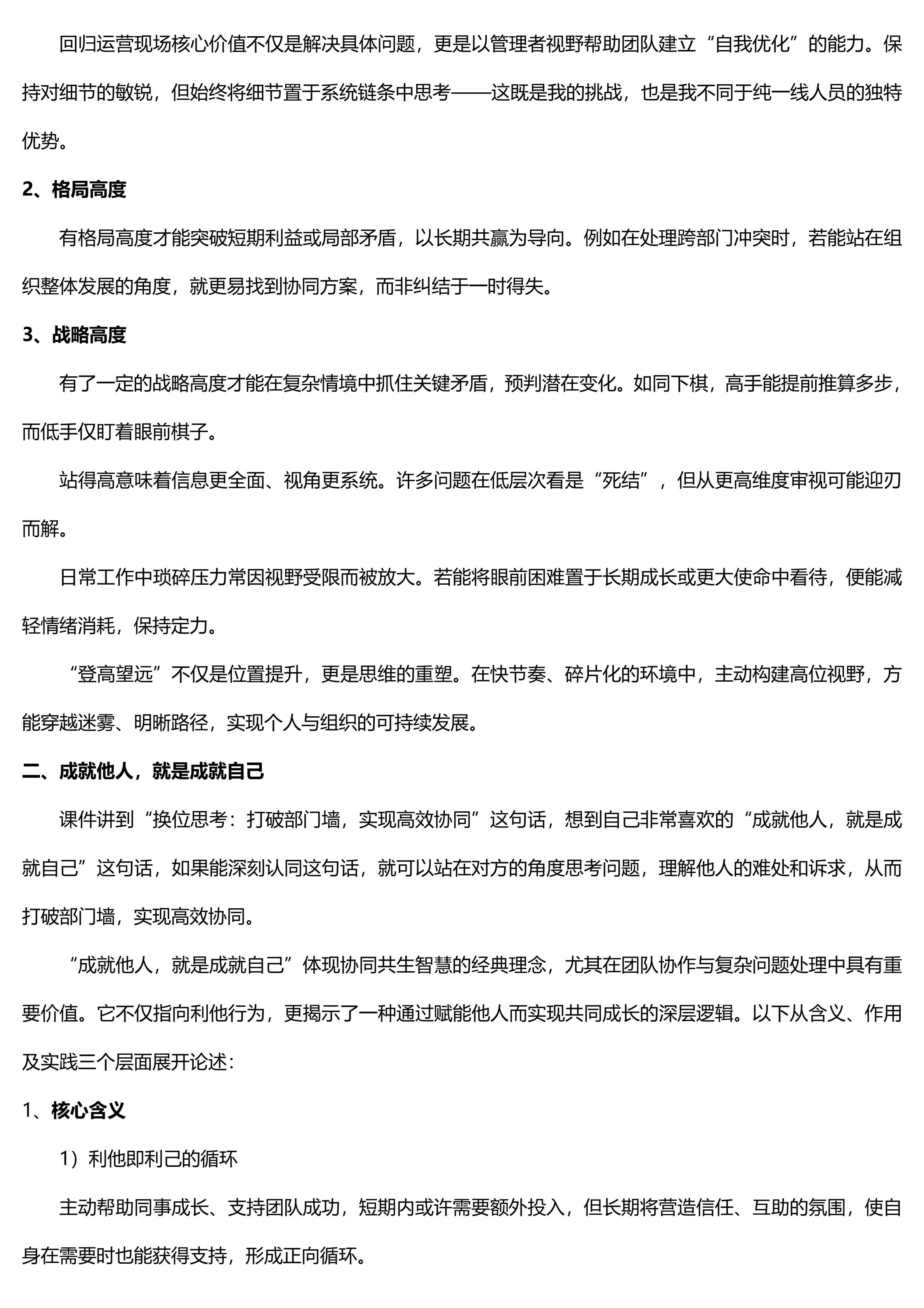k1体育app下载
