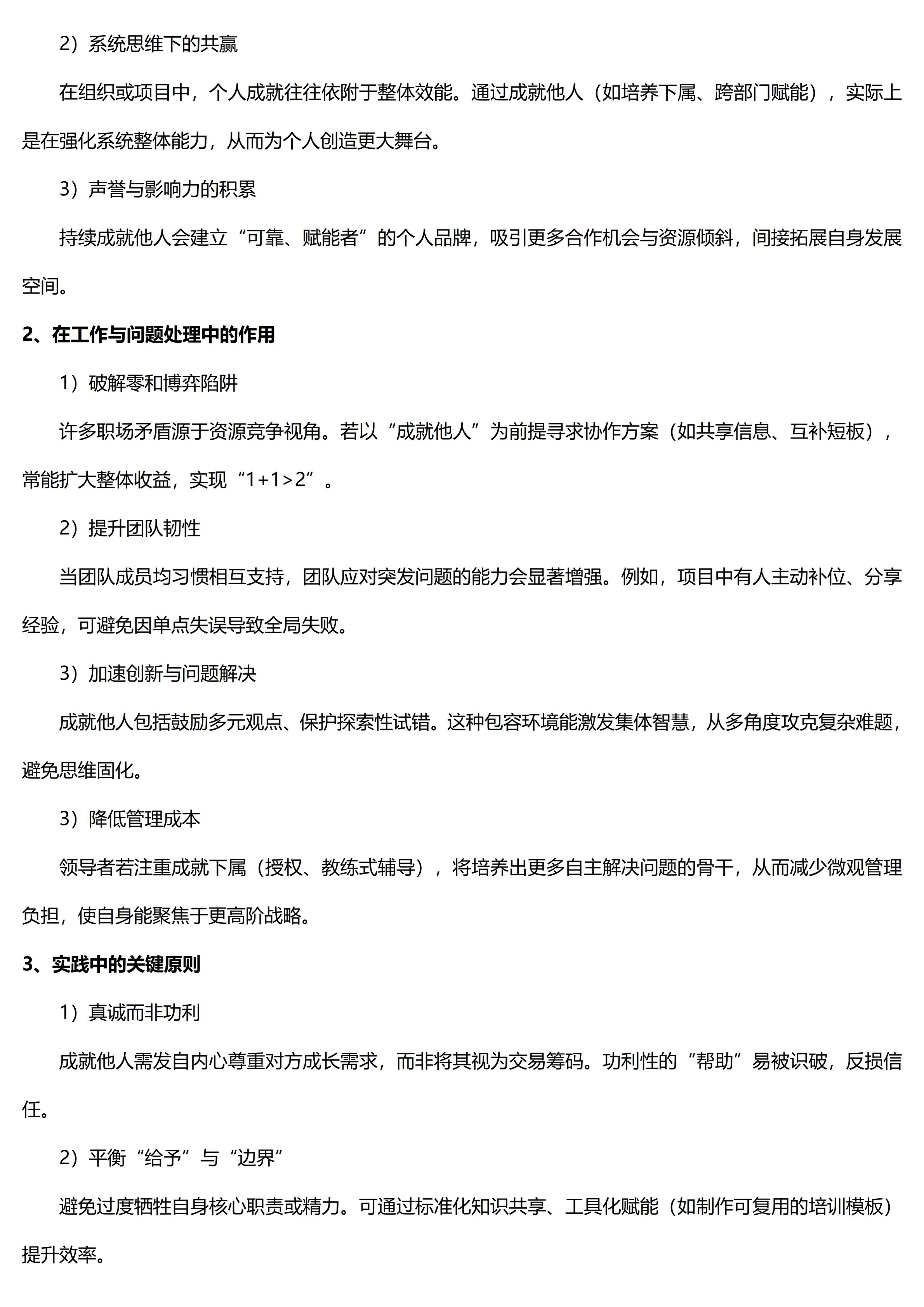 k1体育app下载