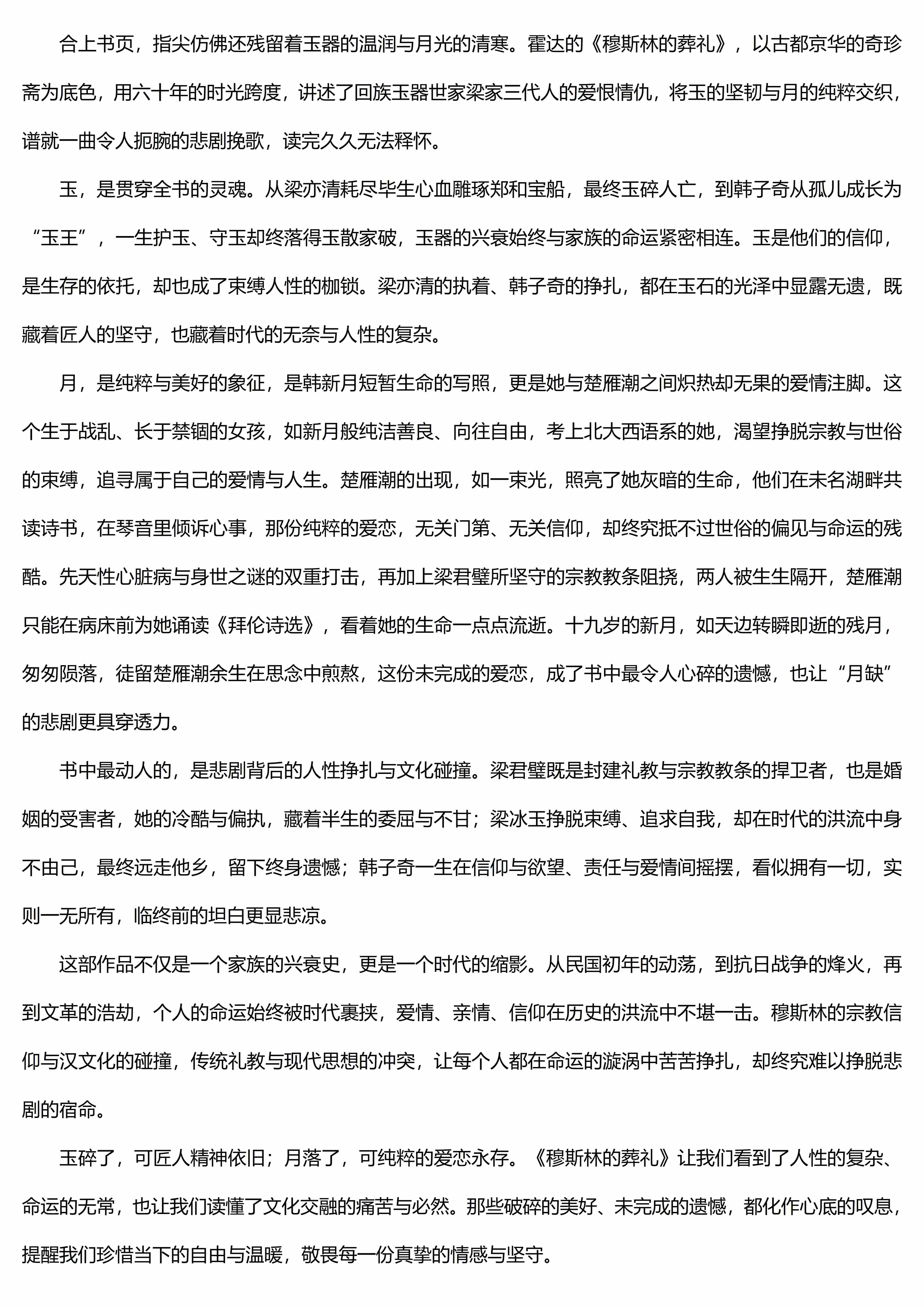 k1体育app下载