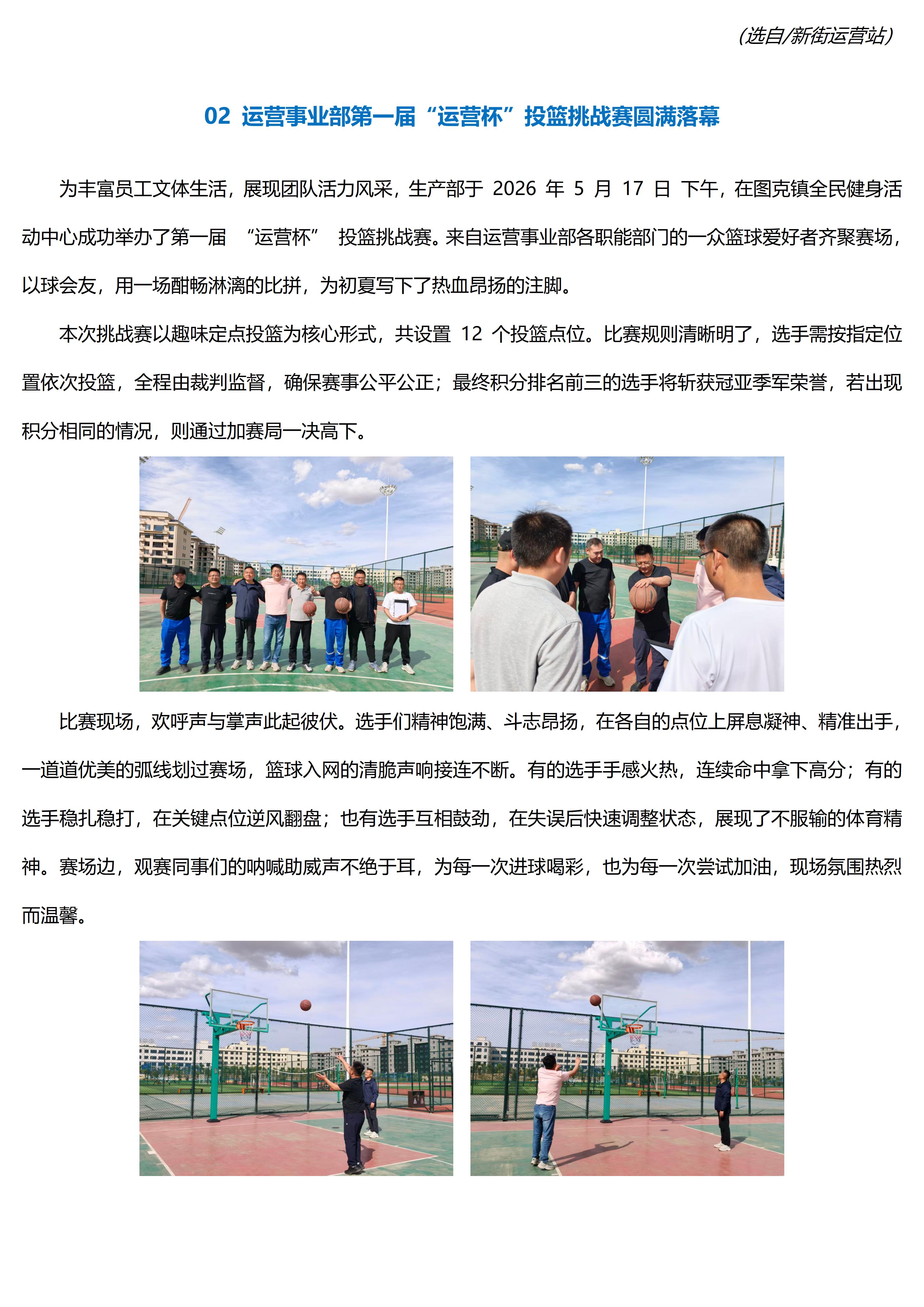 k1体育app下载