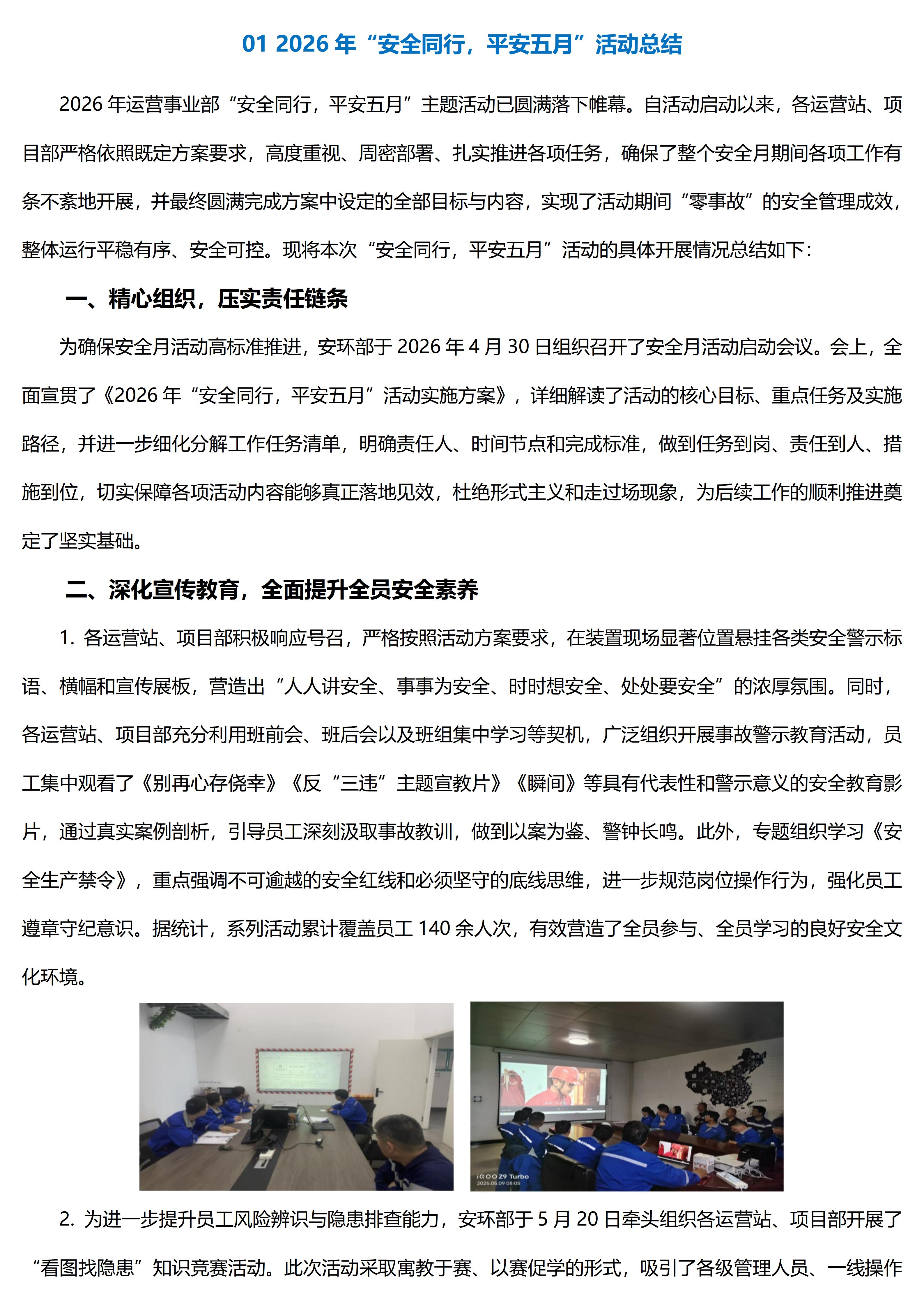 k1体育app下载