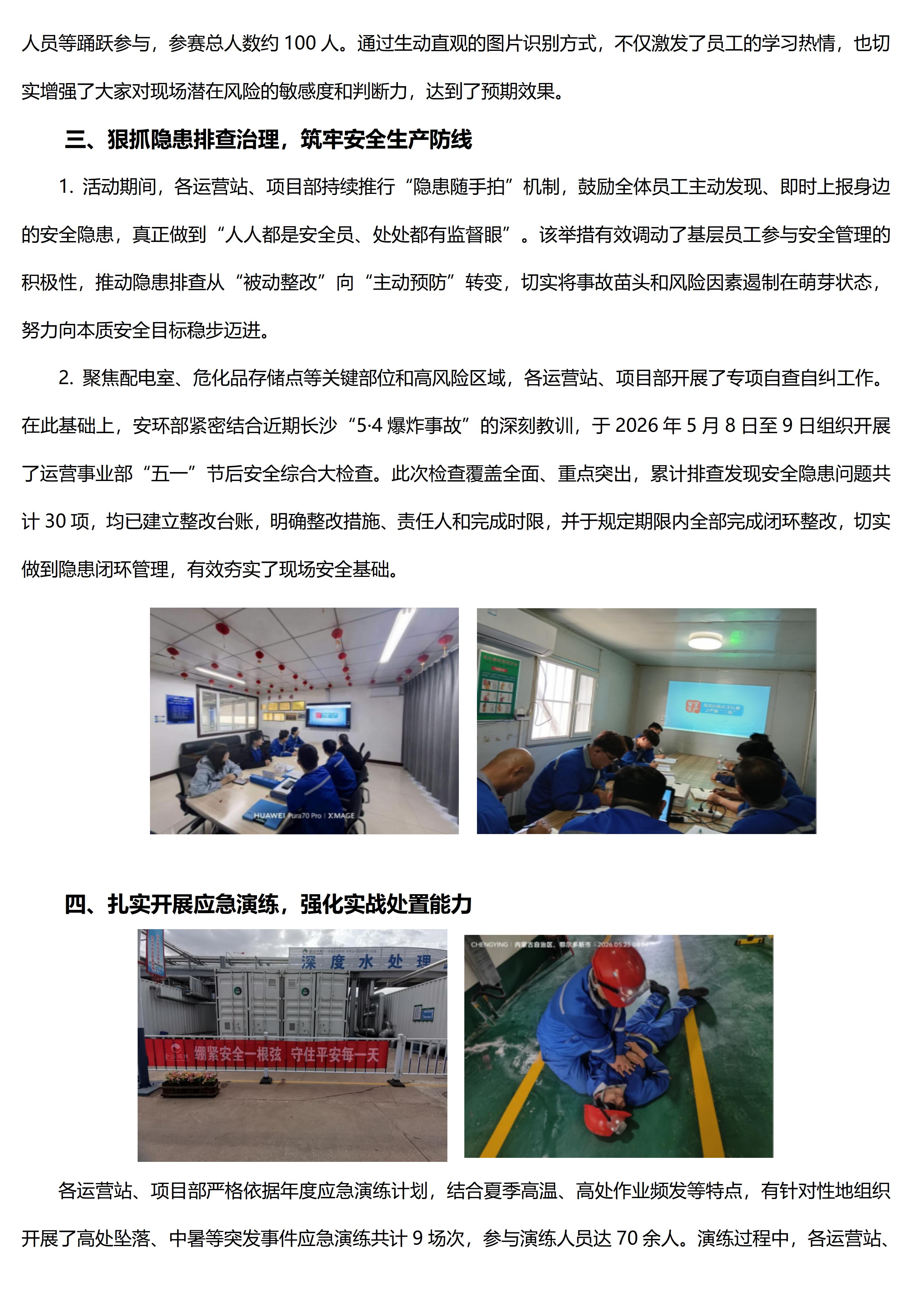 k1体育app下载