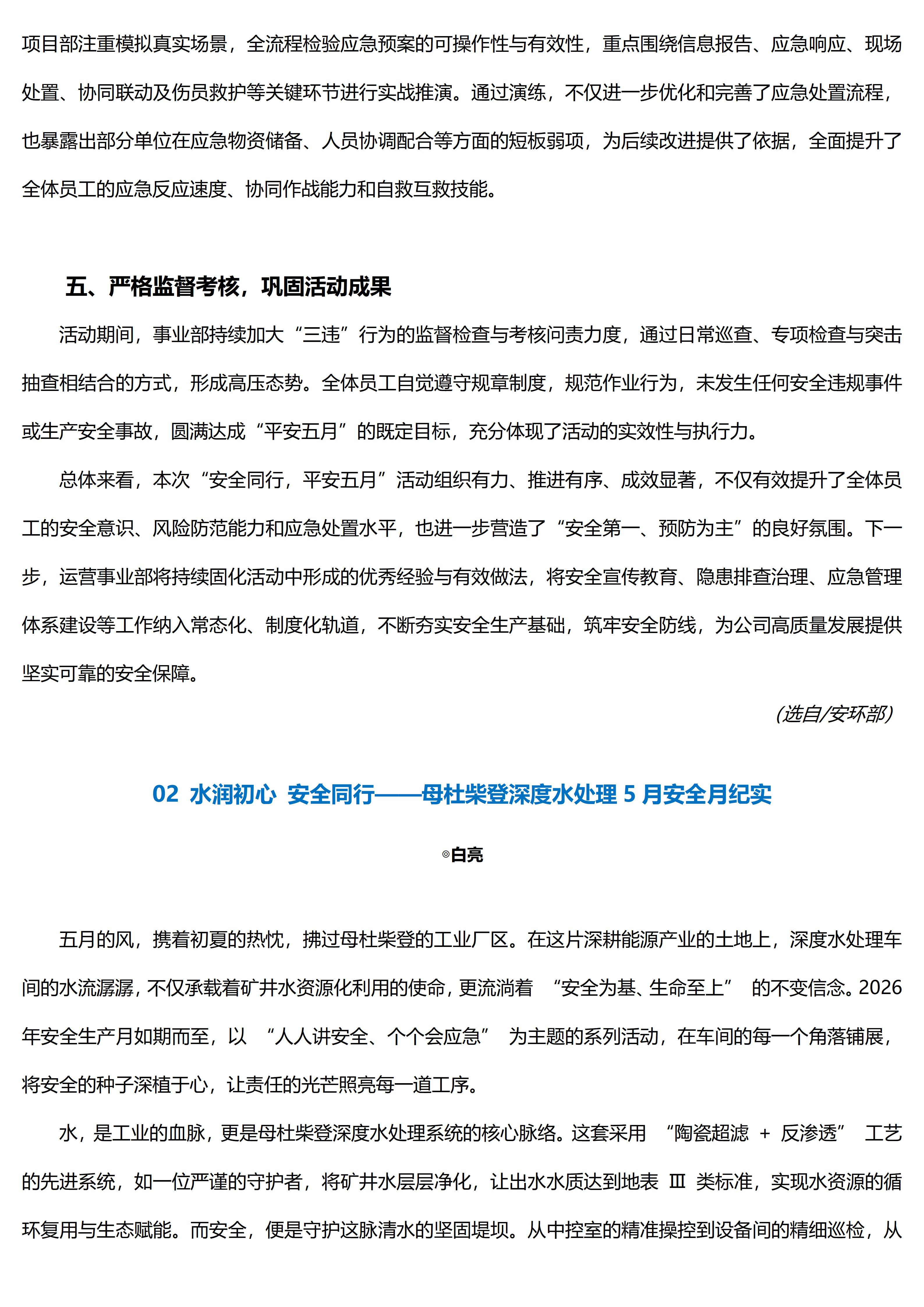 k1体育app下载