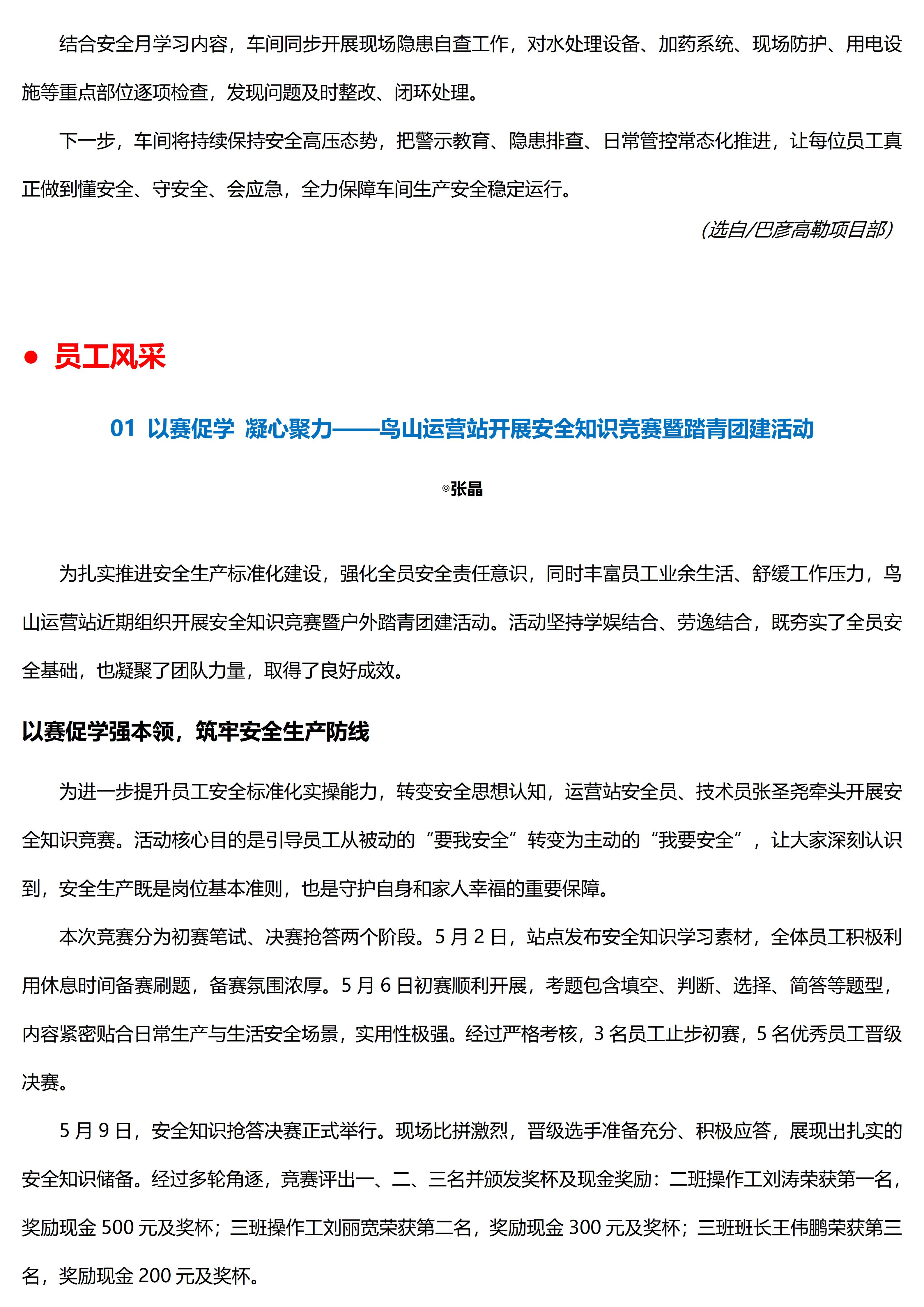 k1体育app下载