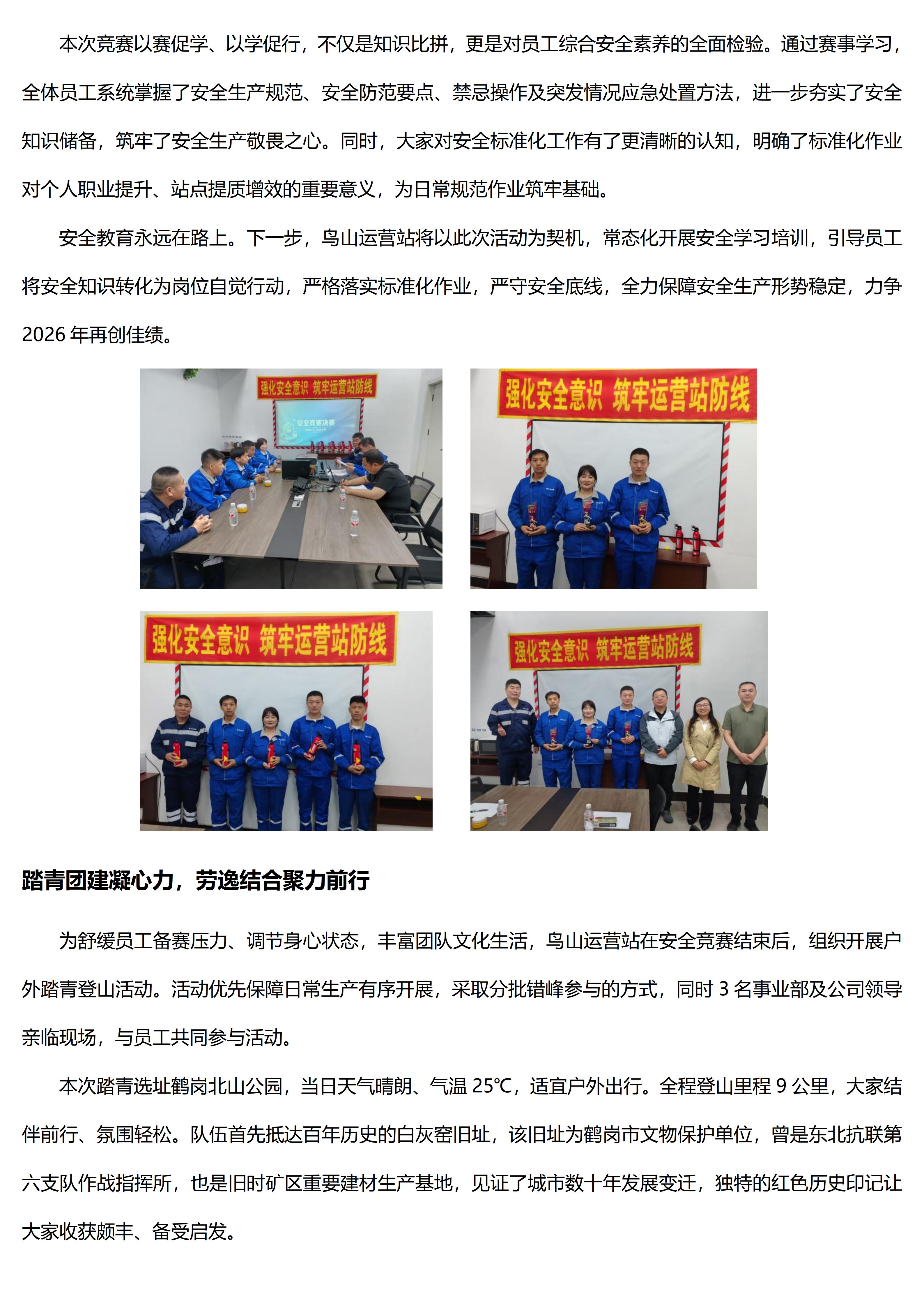 k1体育app下载