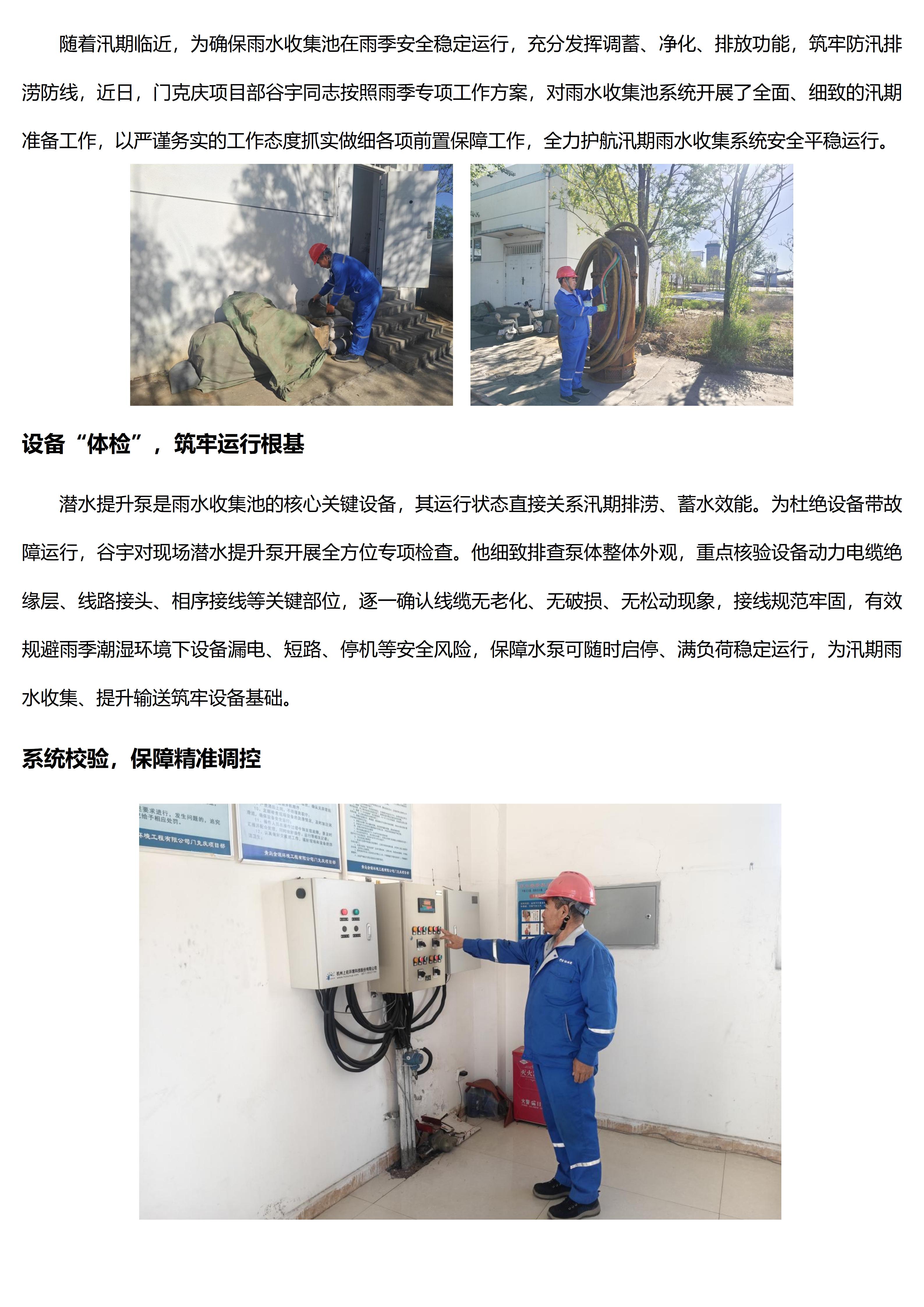 k1体育app下载