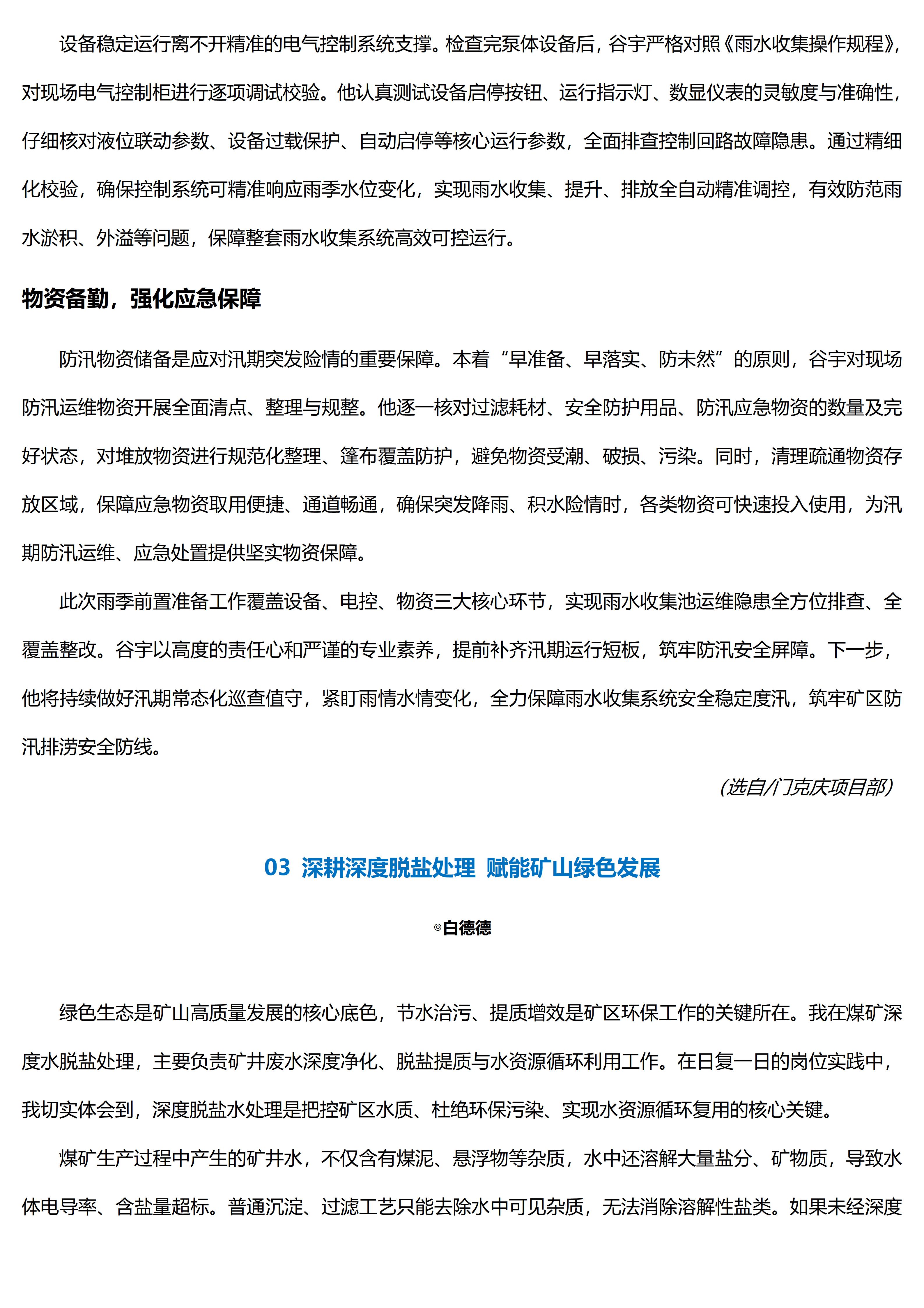 k1体育app下载