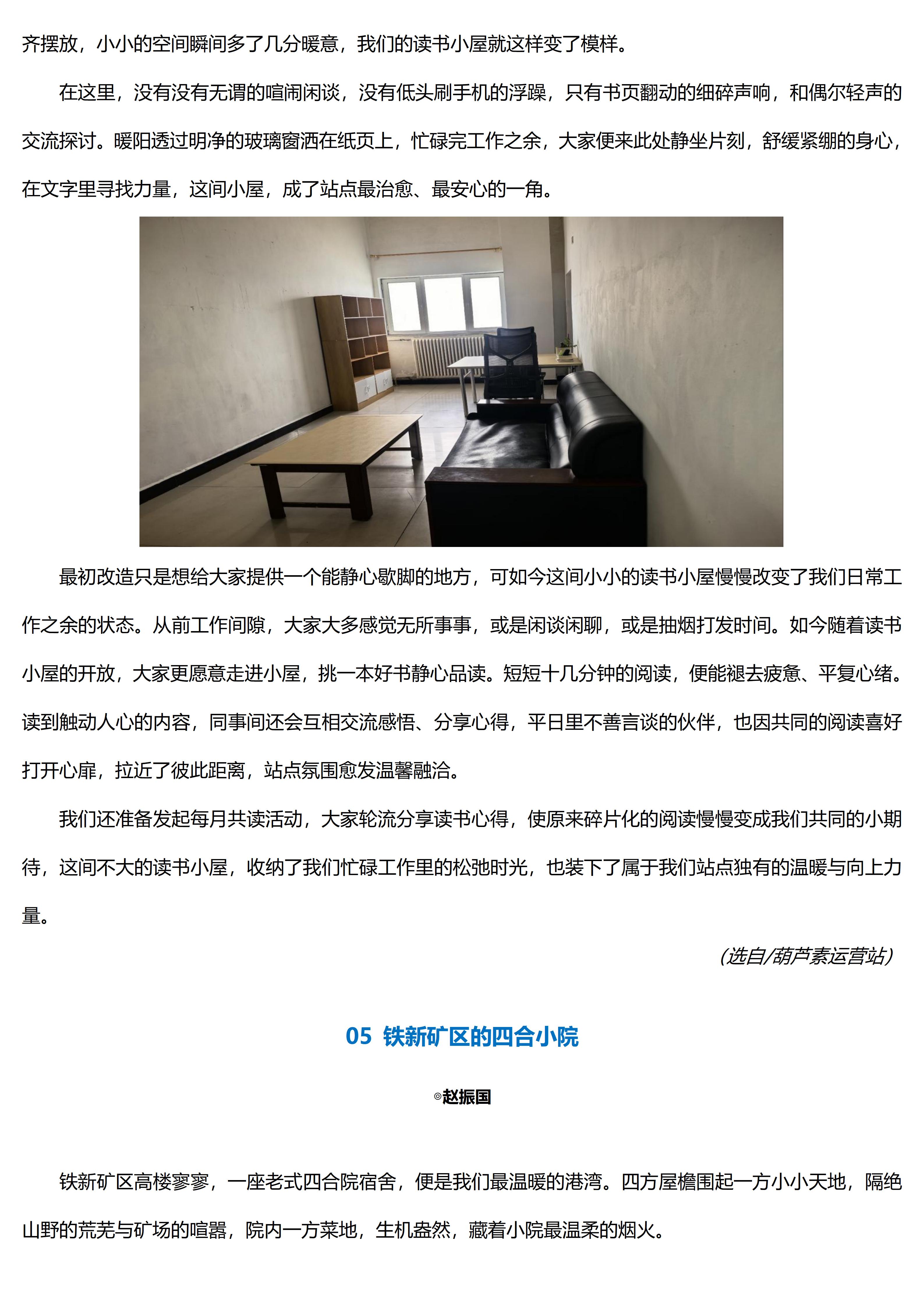 k1体育app下载