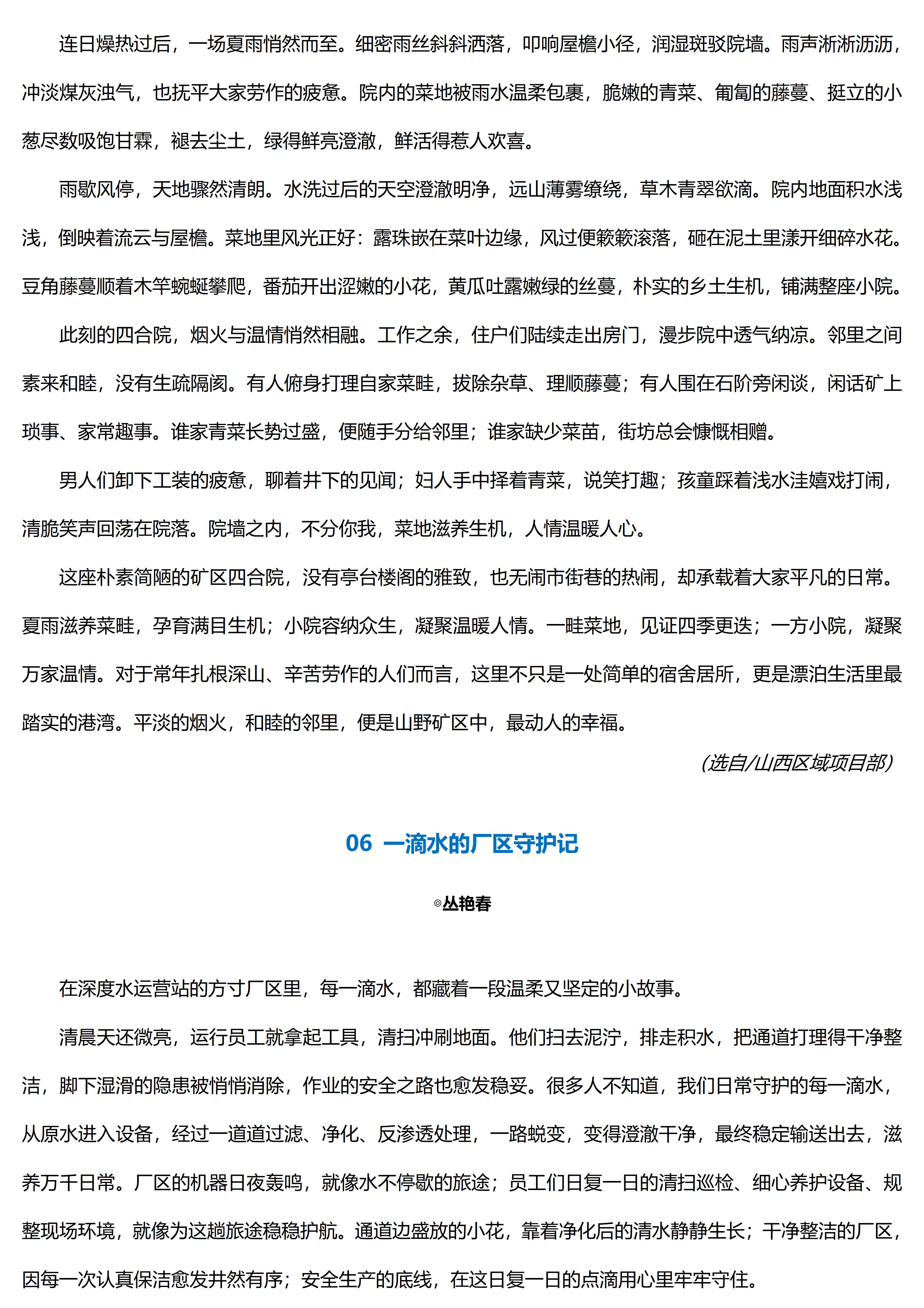 k1体育app下载