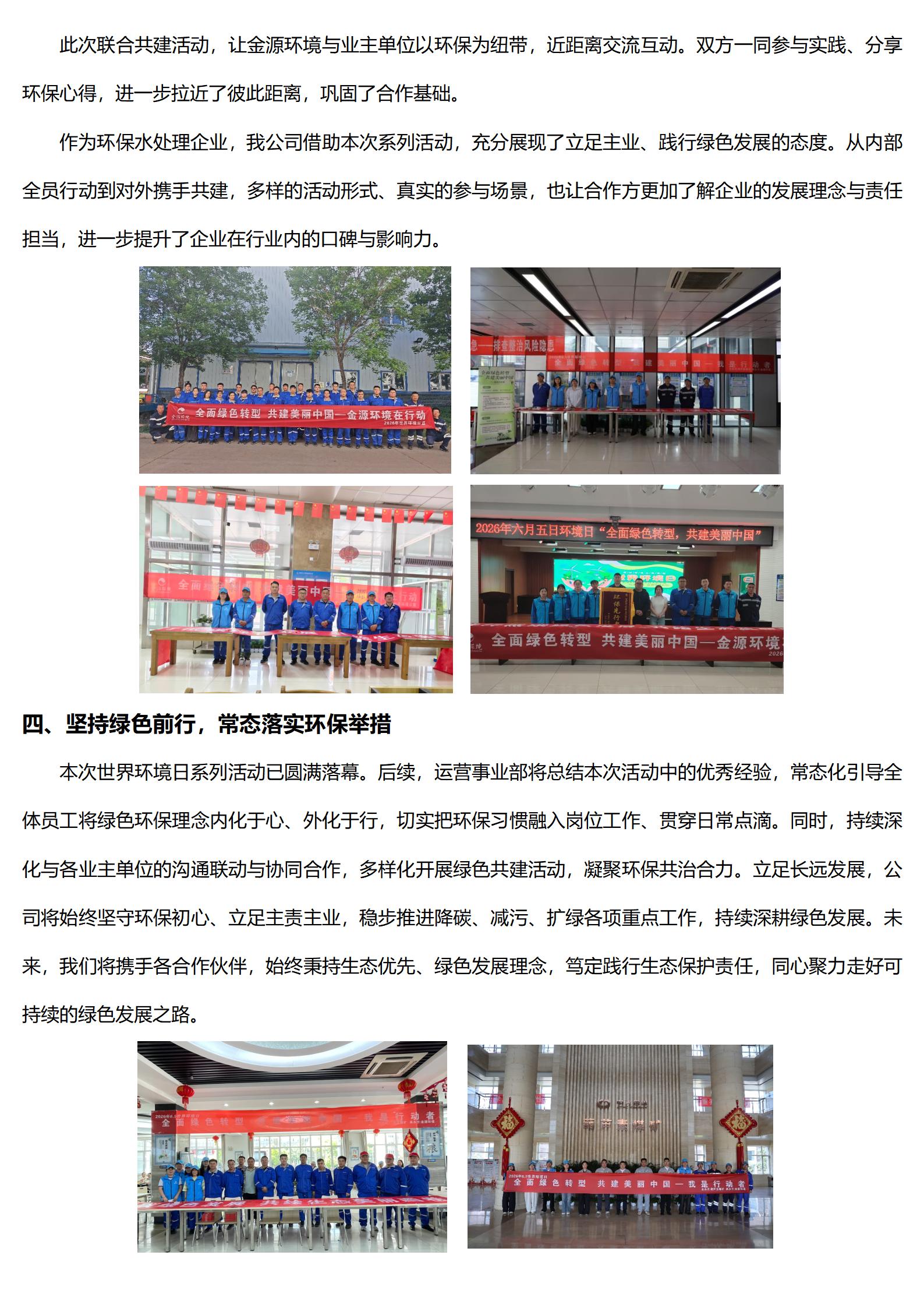 k1体育app下载