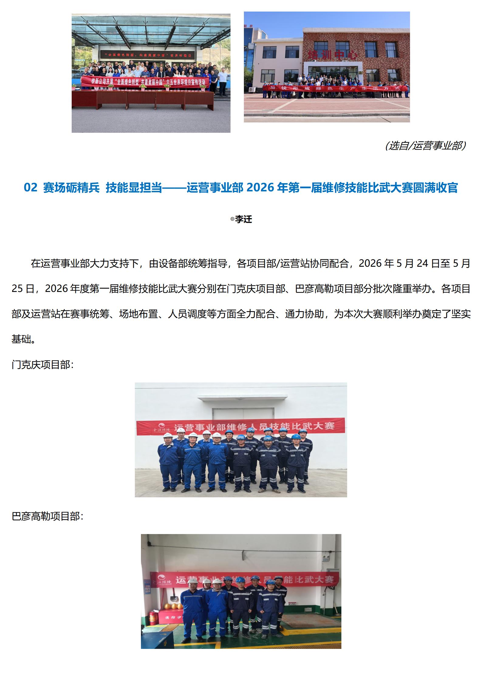 k1体育app下载