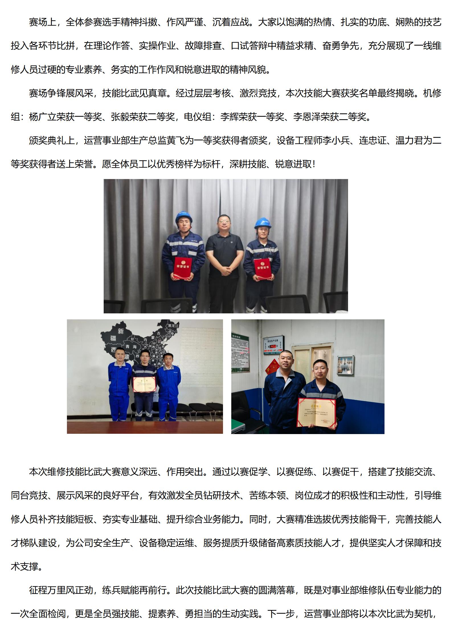 k1体育app下载