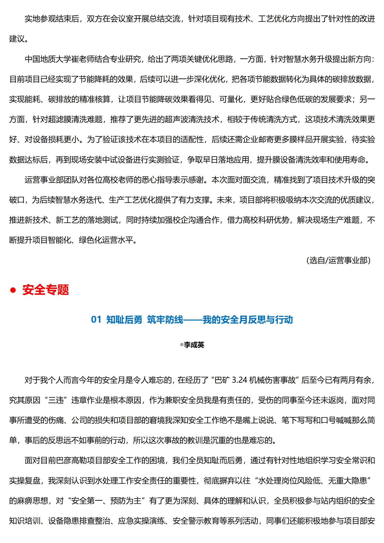 k1体育app下载