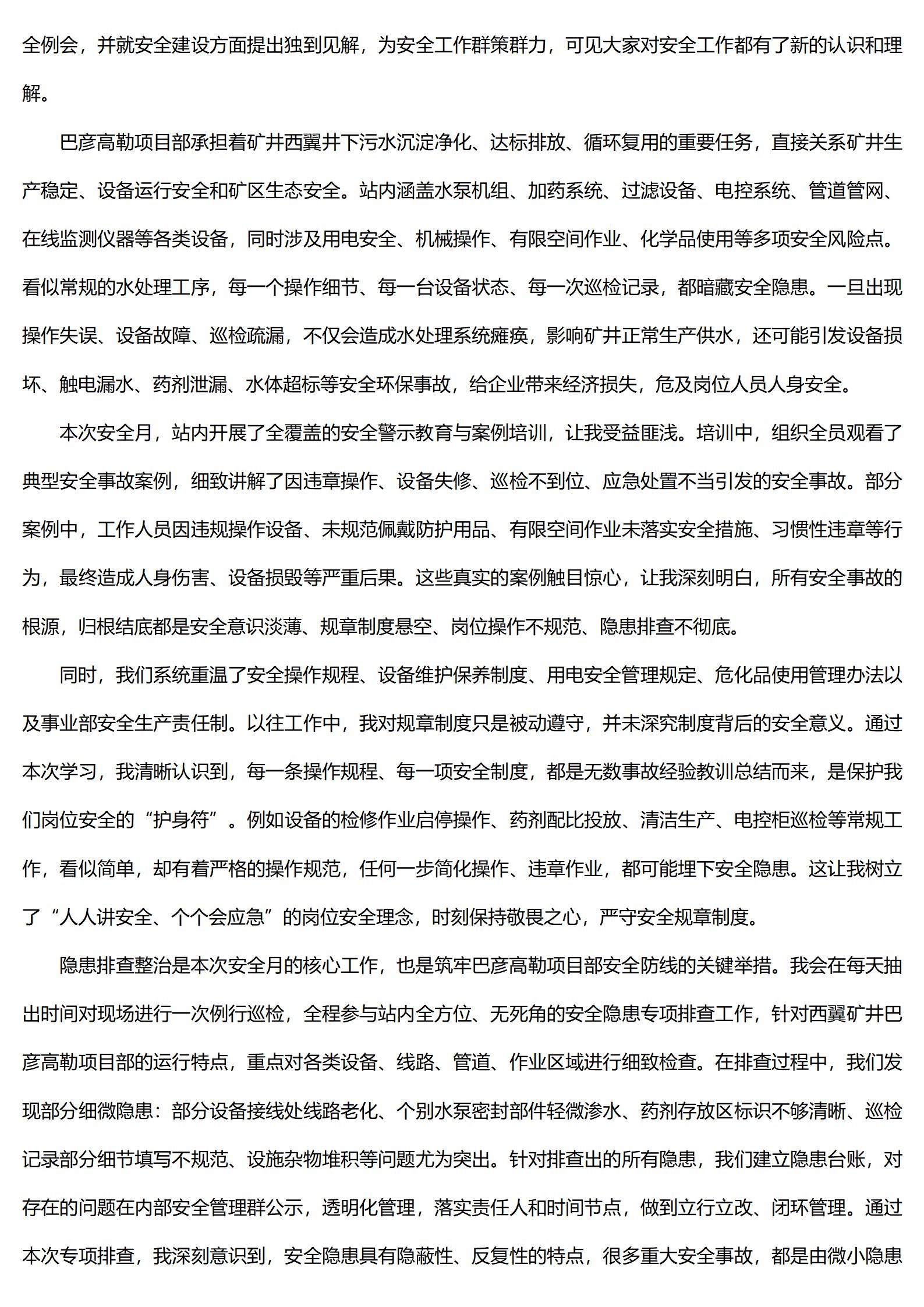 k1体育app下载