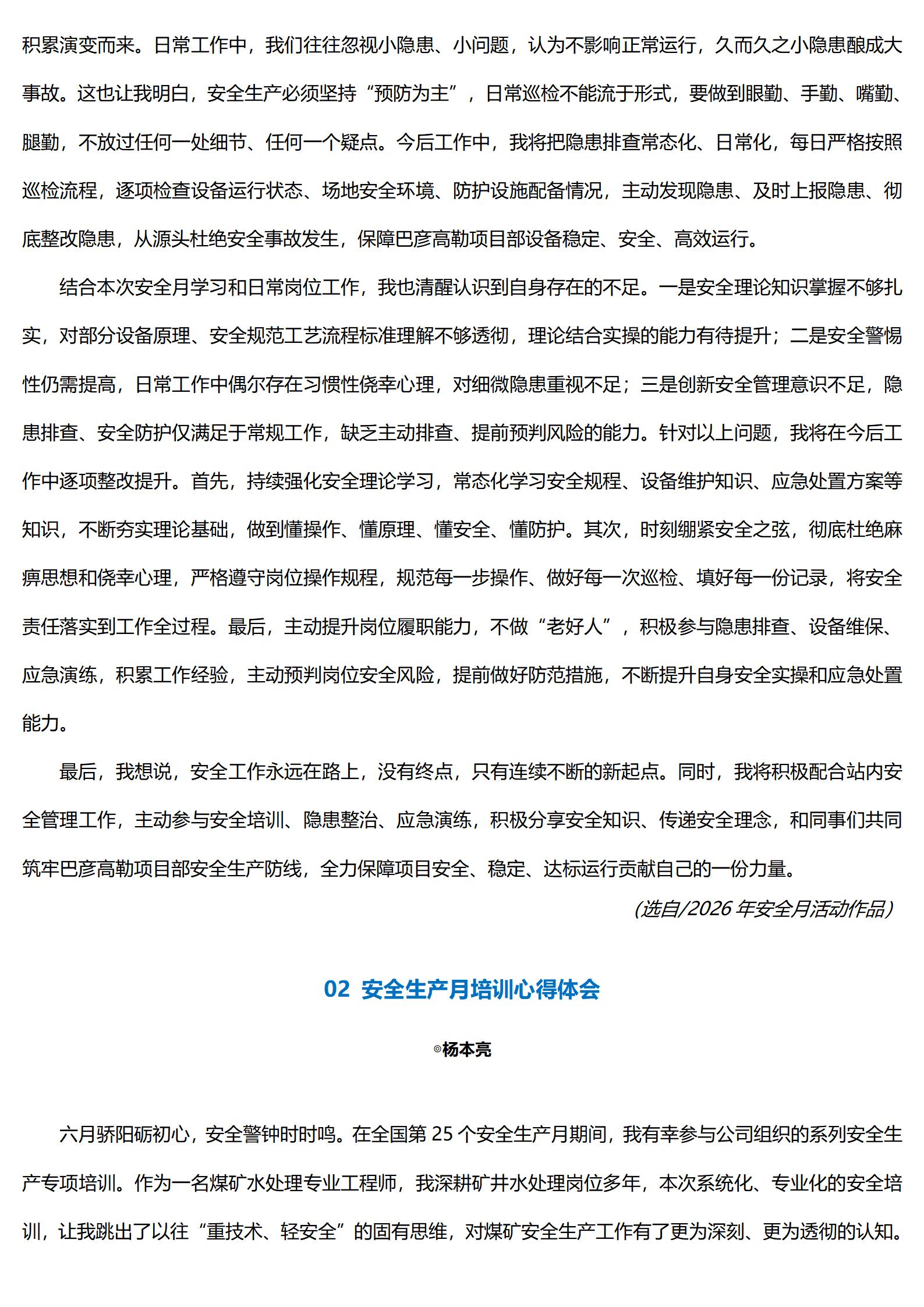 k1体育app下载