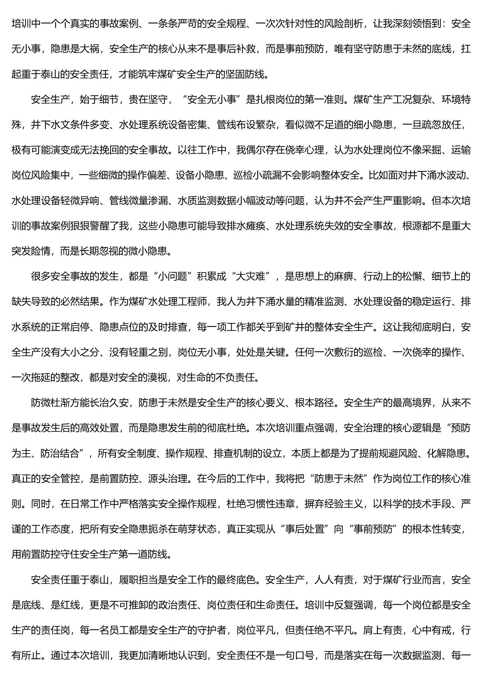 k1体育app下载