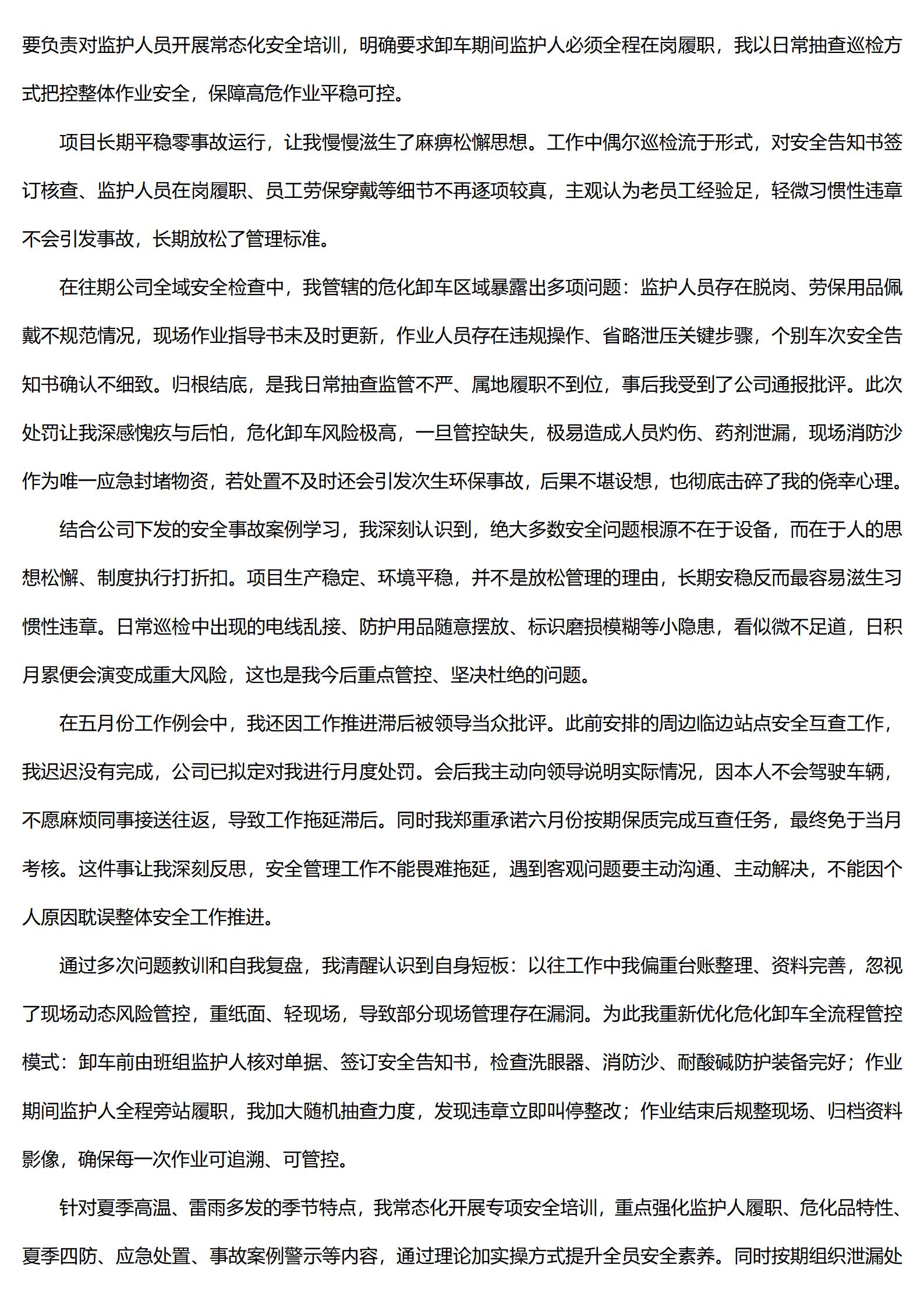 k1体育app下载