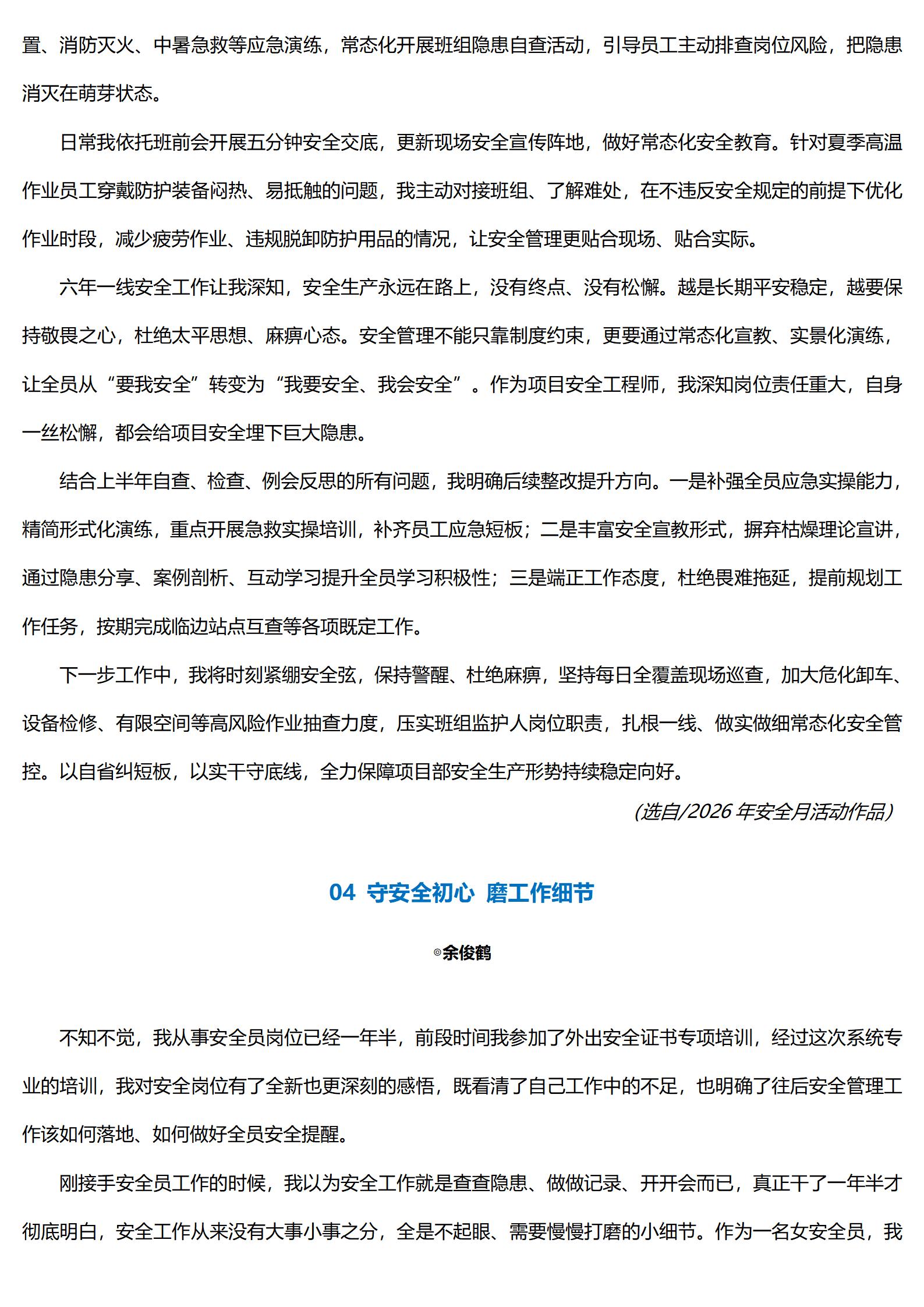 k1体育app下载
